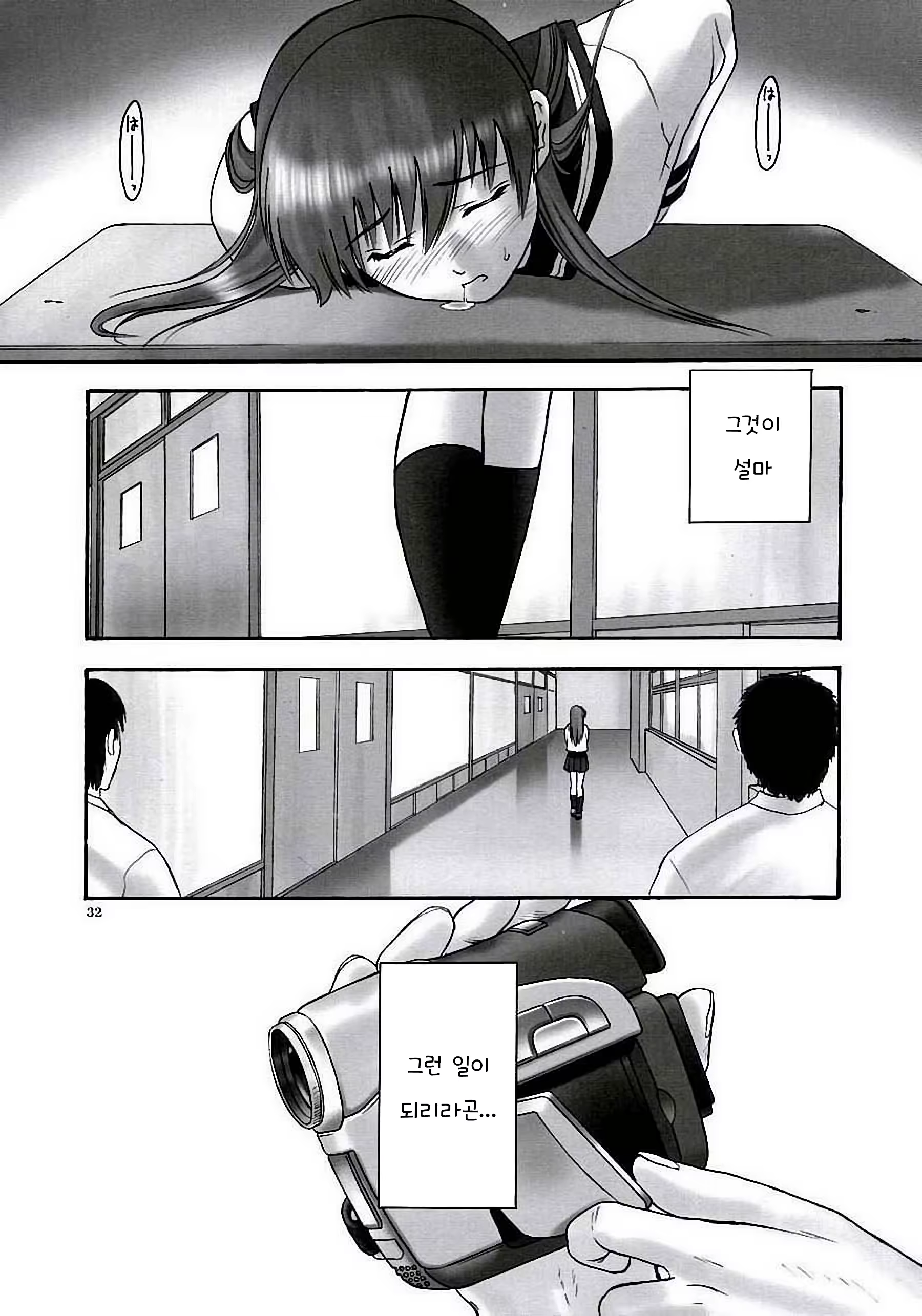 Content 1380787 - 30 페이지