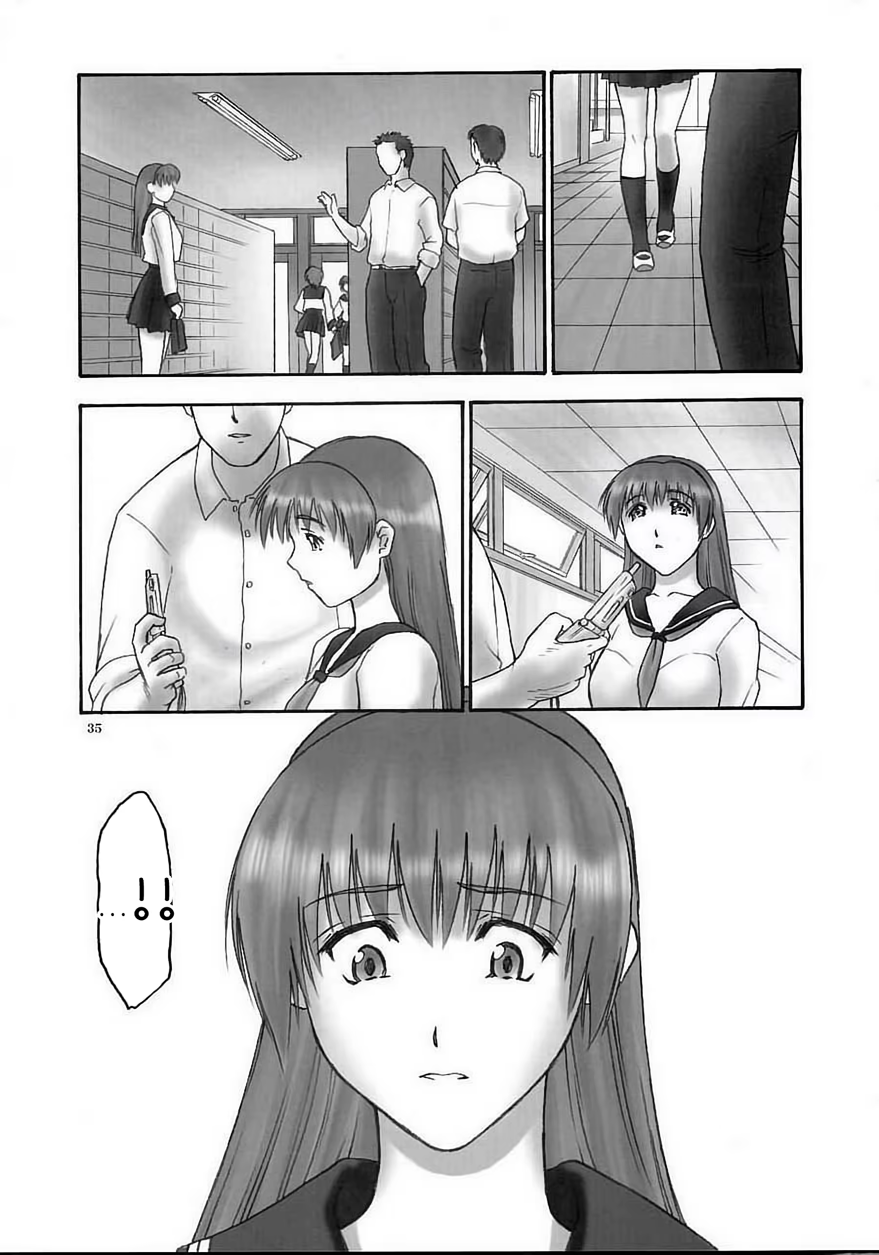 Content 1380787 - 31 페이지