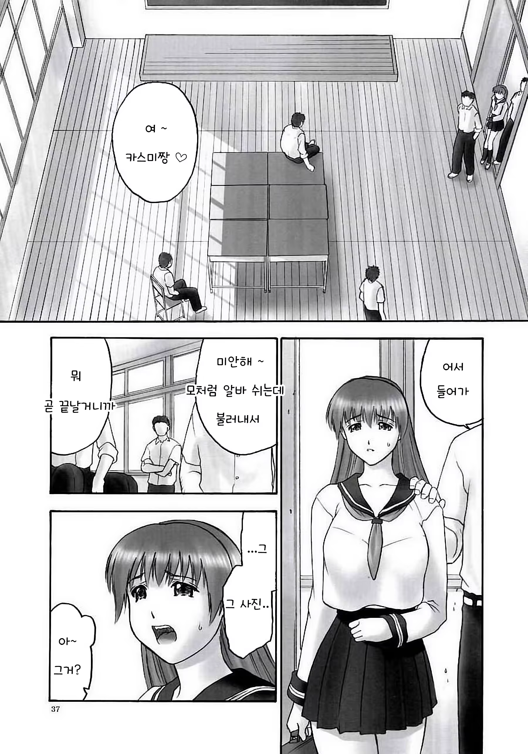 Content 1380787 - 33 페이지