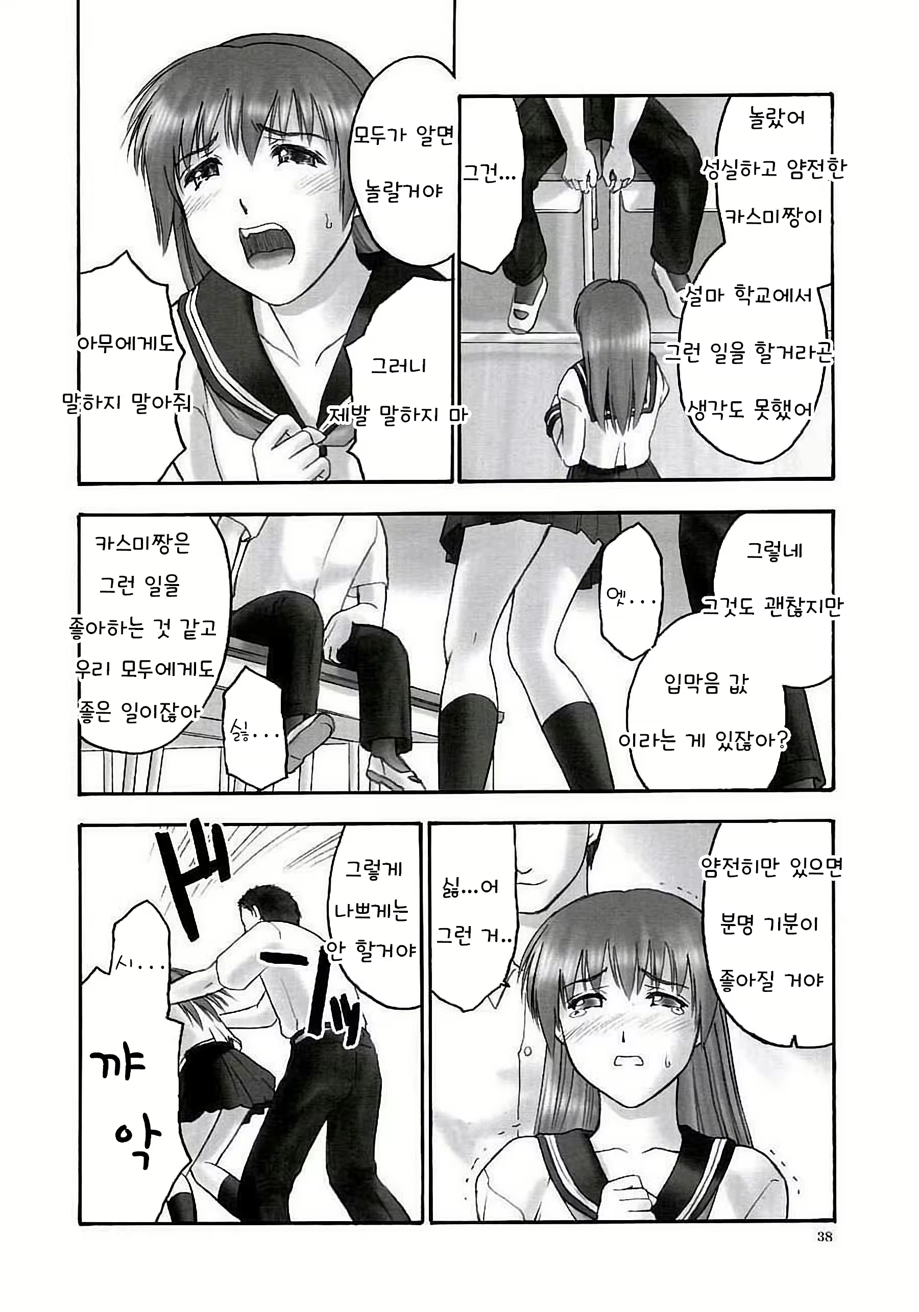Content 1380787 - 34 페이지
