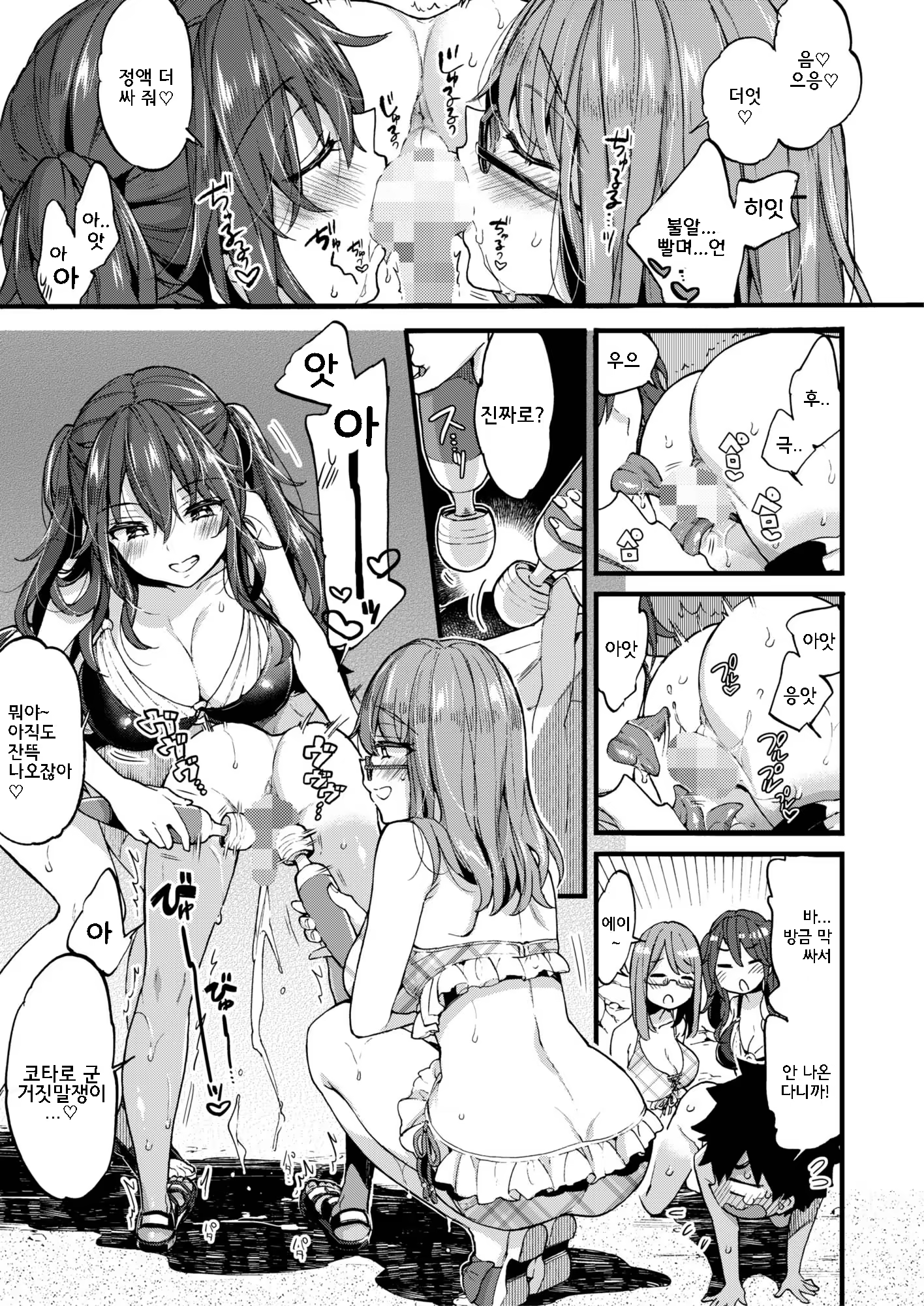 Content 1380870 - 16 페이지