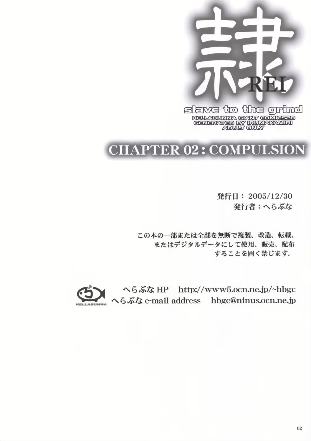 Content 1380871 - 44 페이지