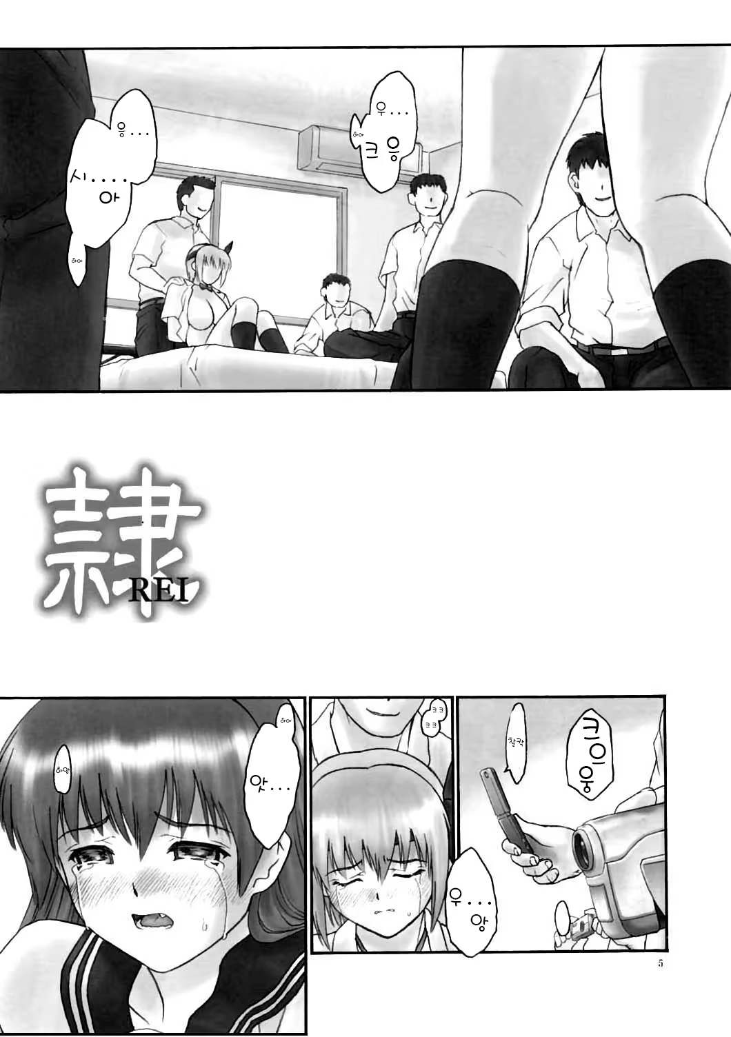 Content 1380875 - 4 페이지