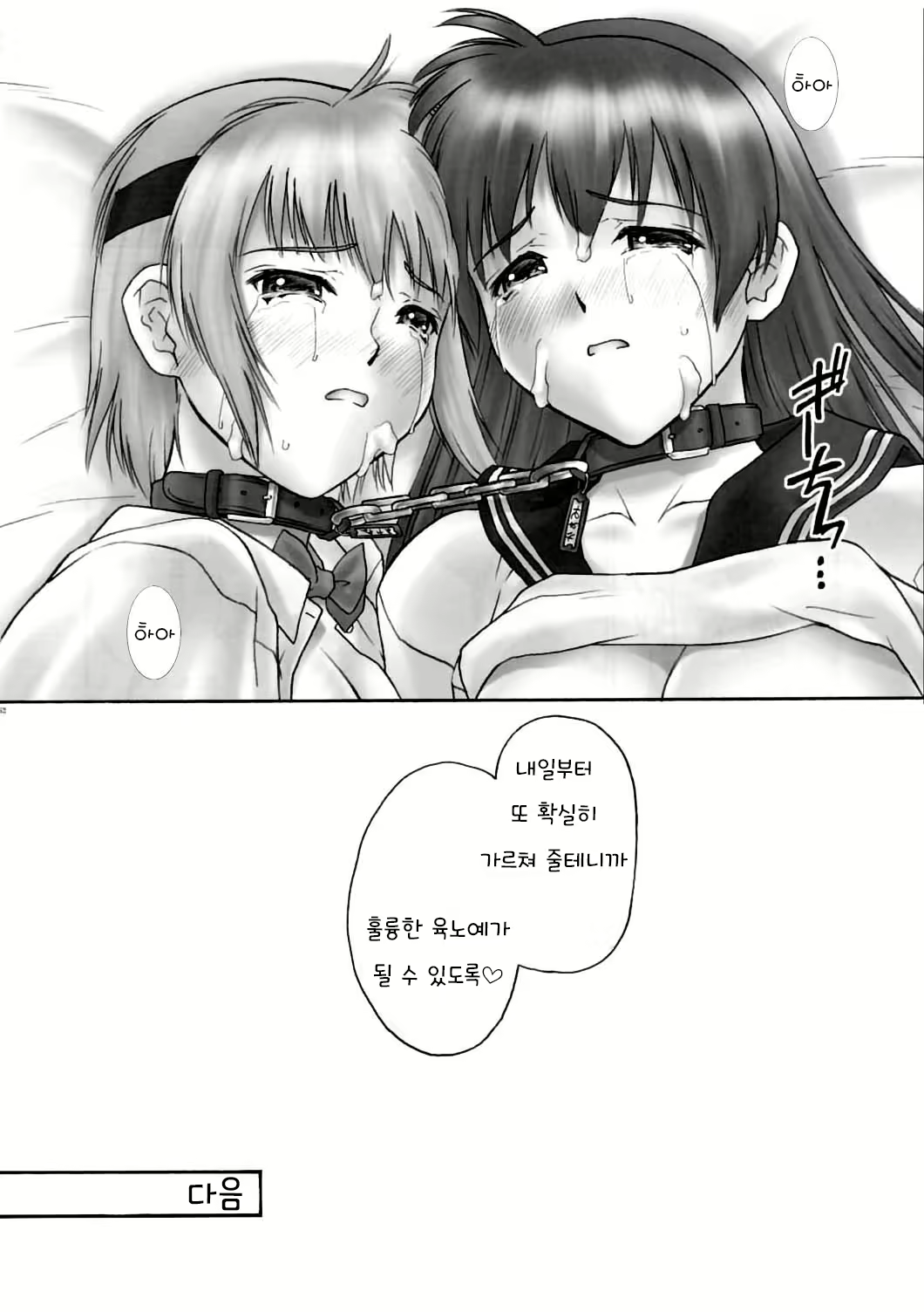 Content 1380875 - 61 페이지