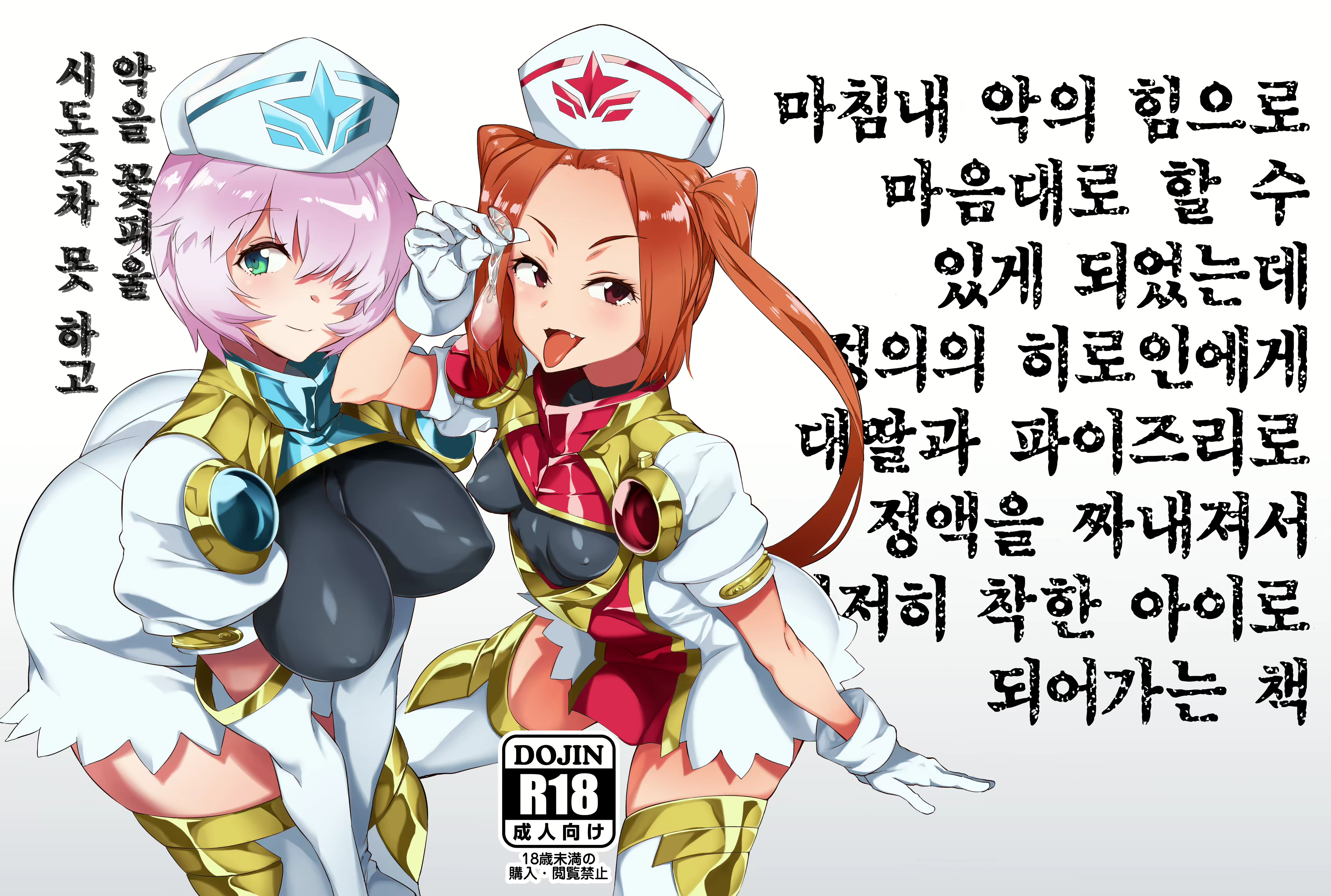 Content 1380963 - 1 페이지
