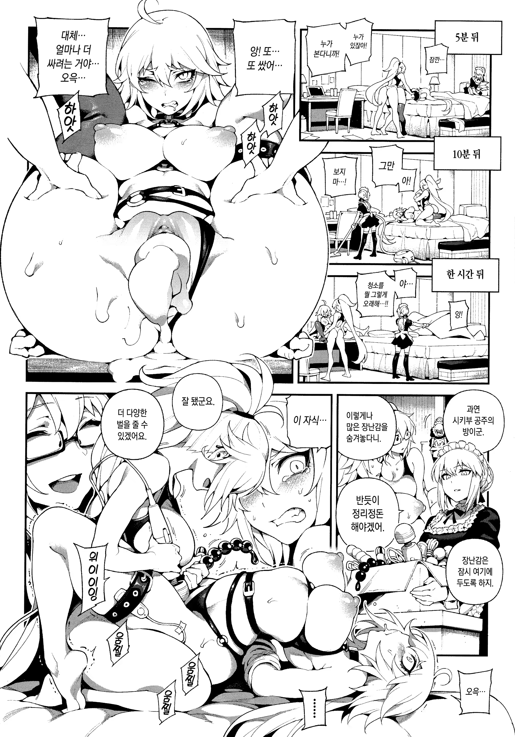 Content 1380968 - 14 페이지