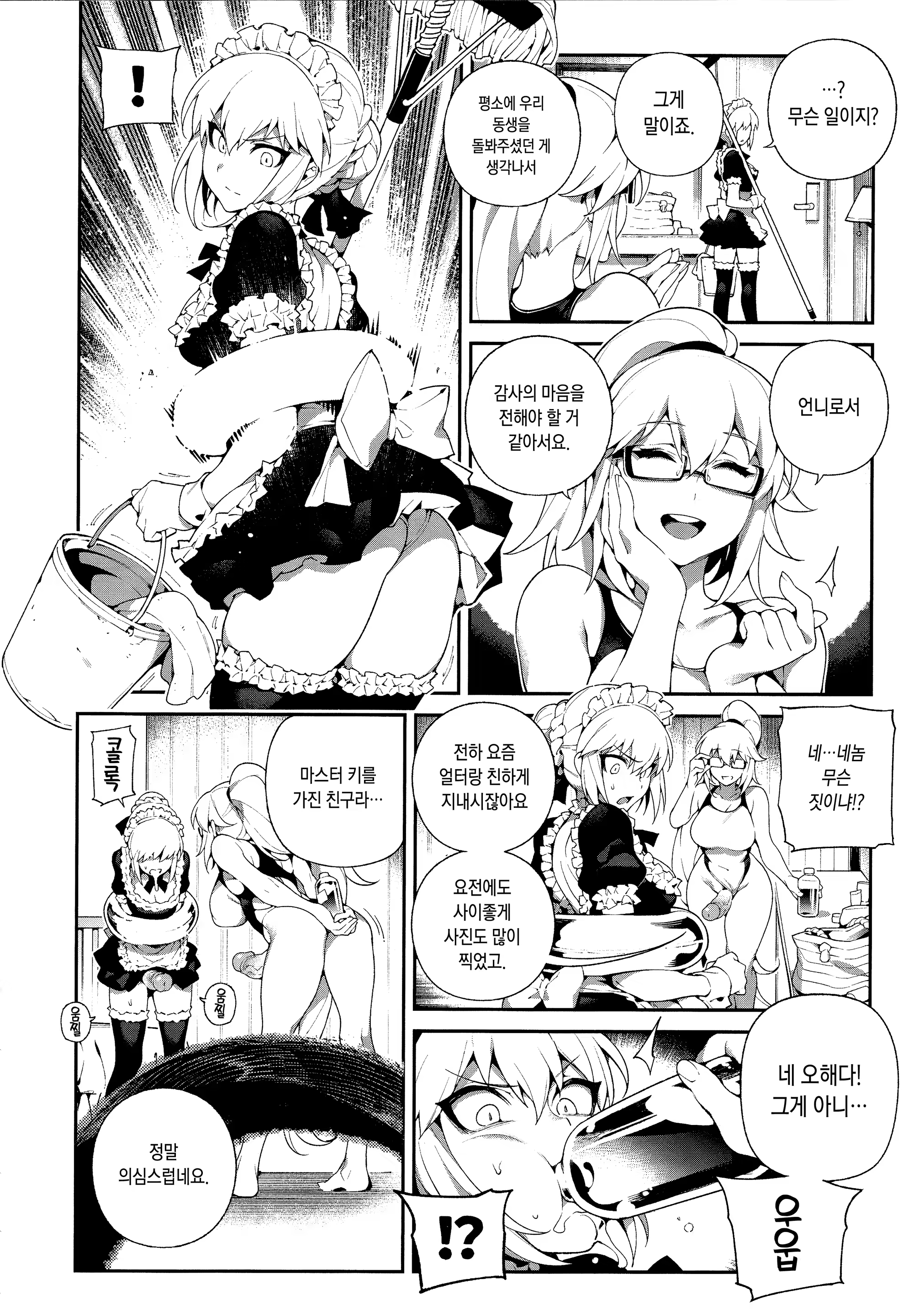 Content 1380968 - 16 페이지