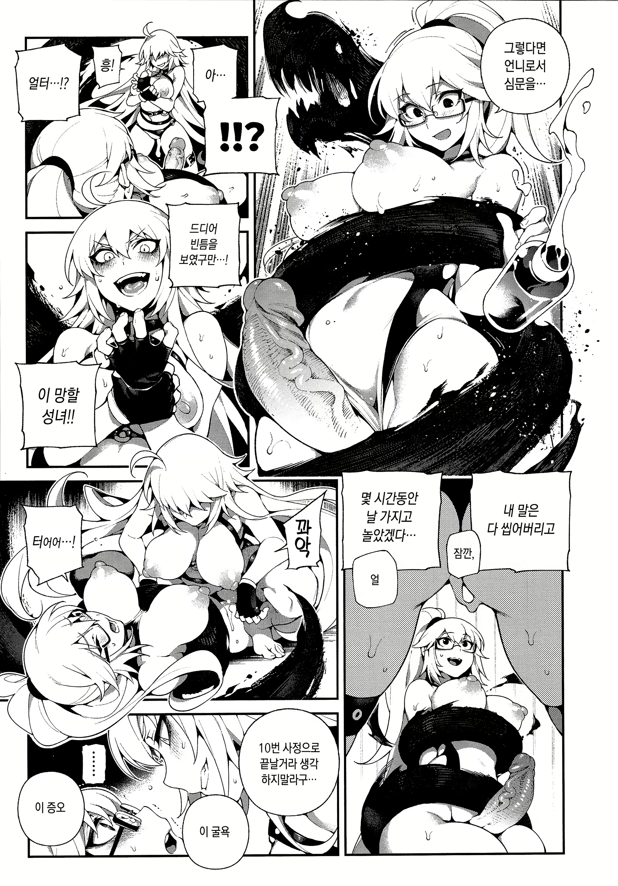 Content 1380968 - 17 페이지