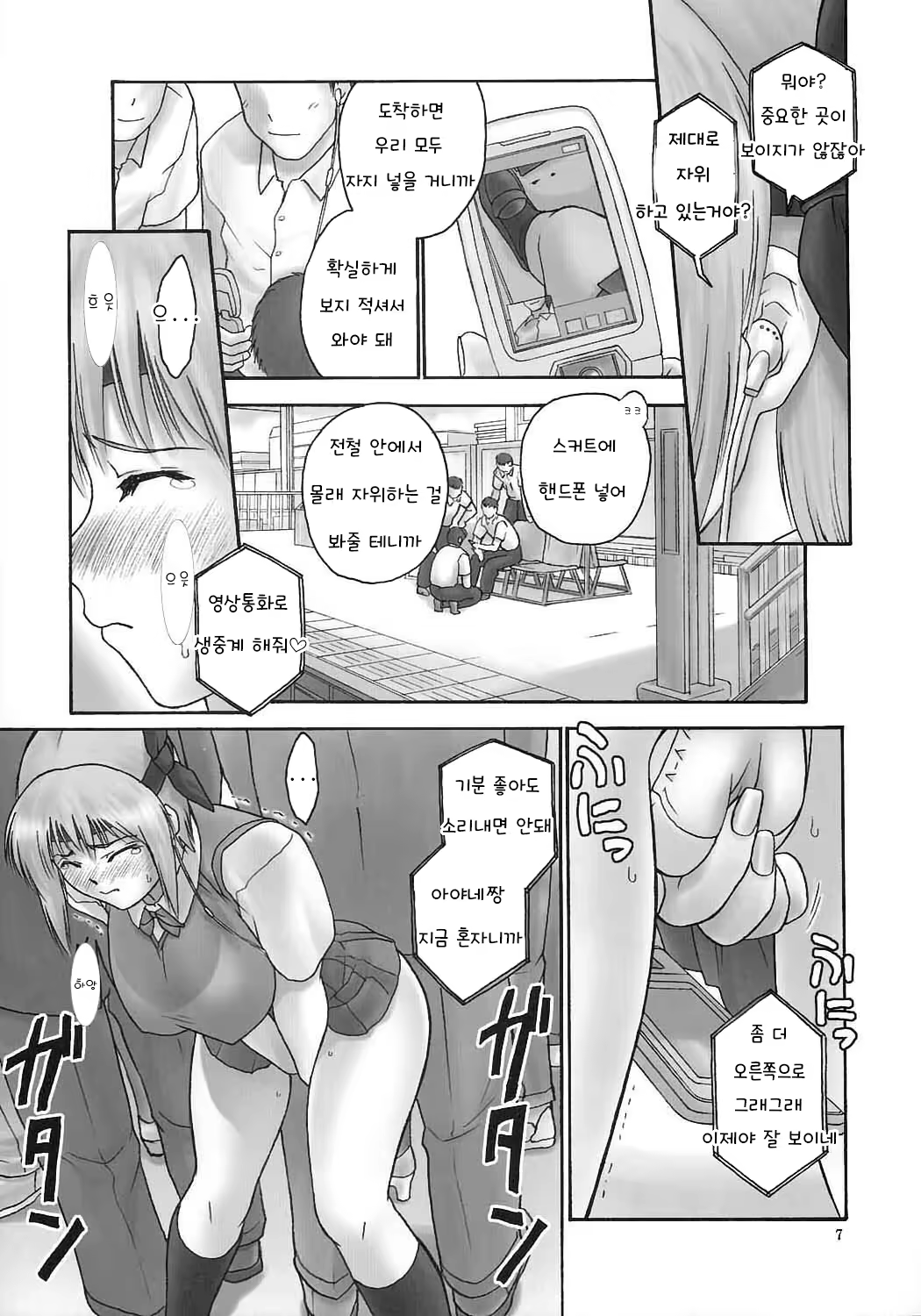 Content 1381099 - 21 페이지