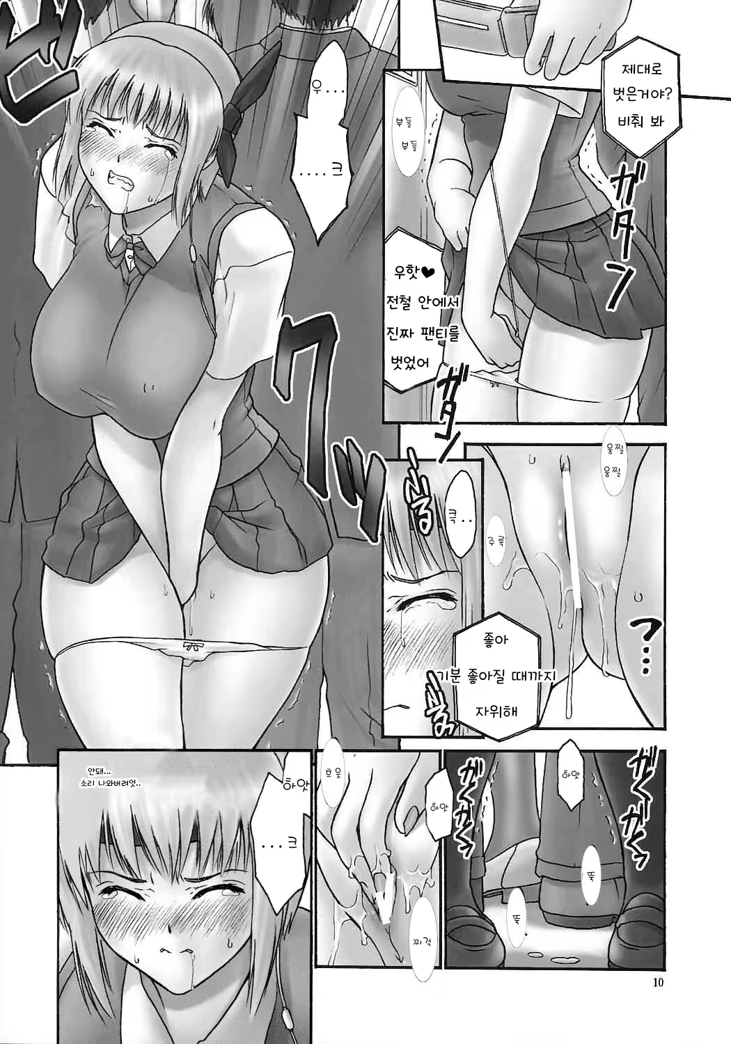 Content 1381099 - 24 페이지