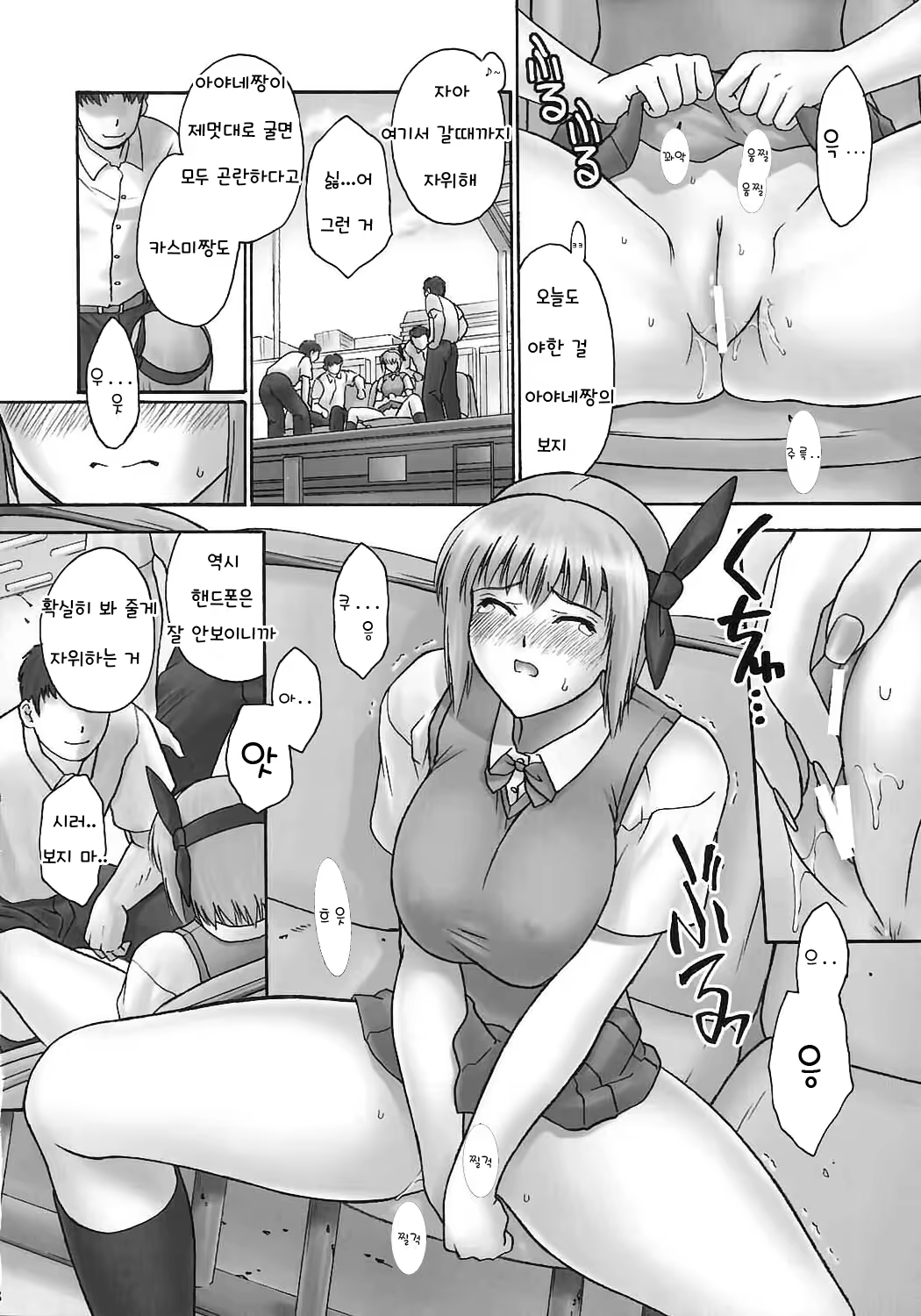 Content 1381099 - 32 페이지