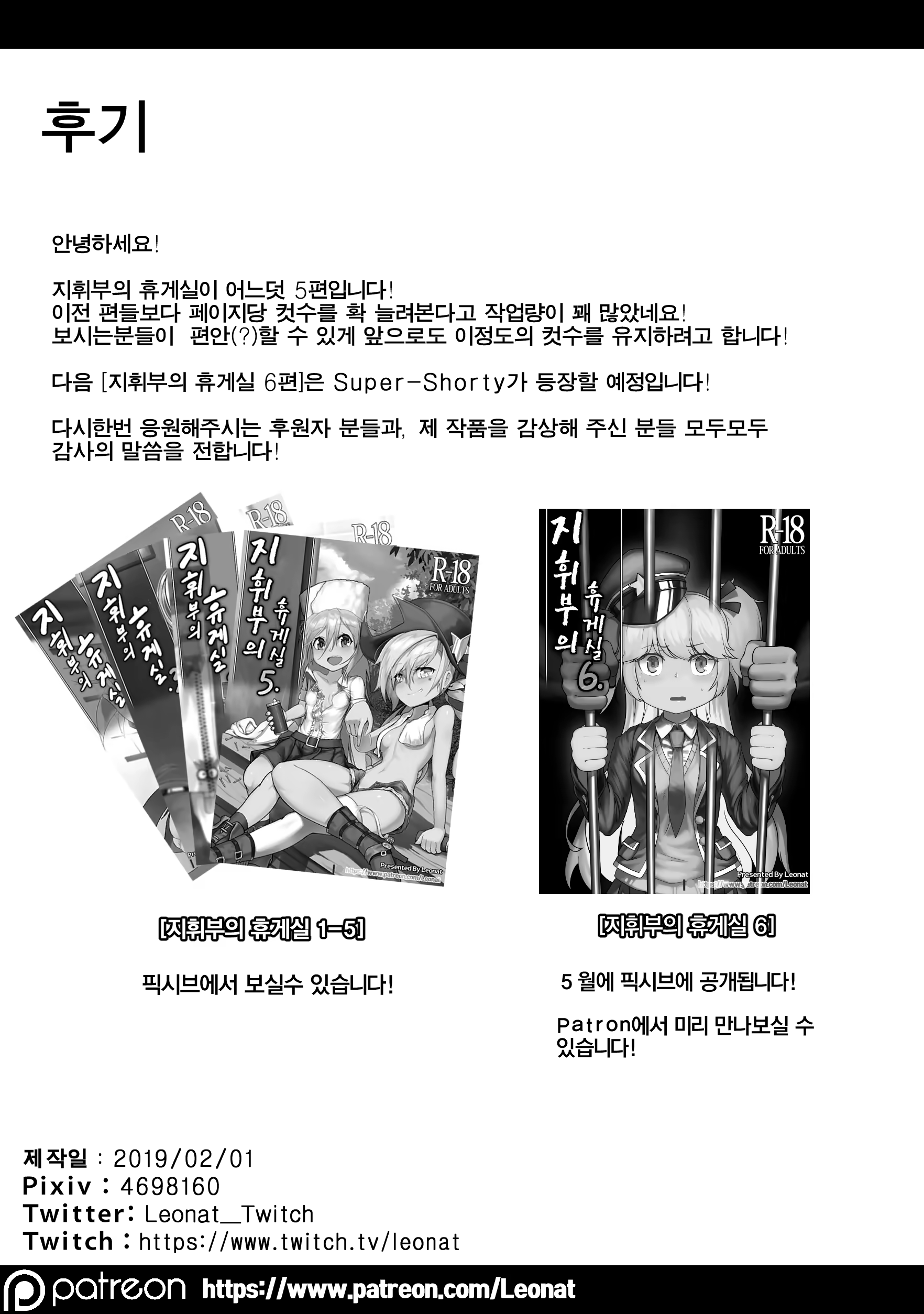 Content 1381284 - 24 페이지