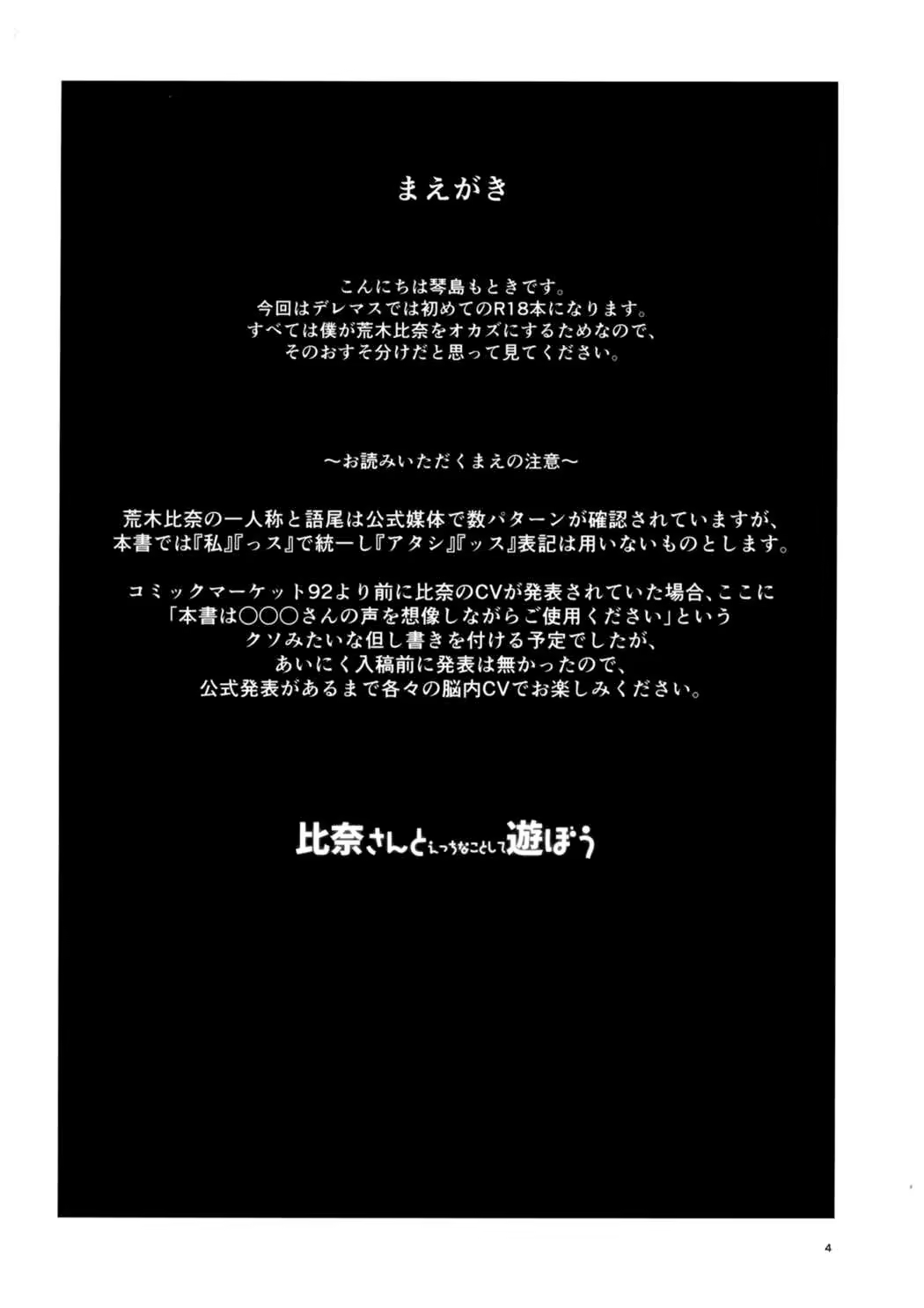 Content 1381313 - 3 페이지