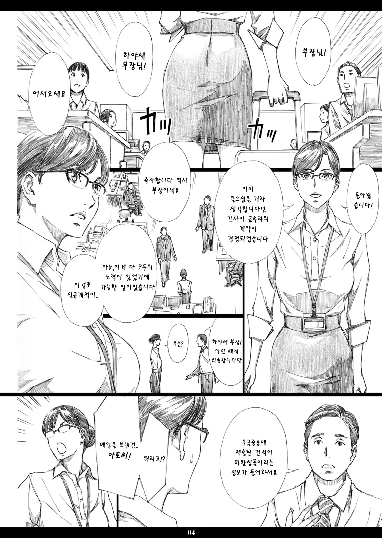 Content 1381400 - 3 페이지