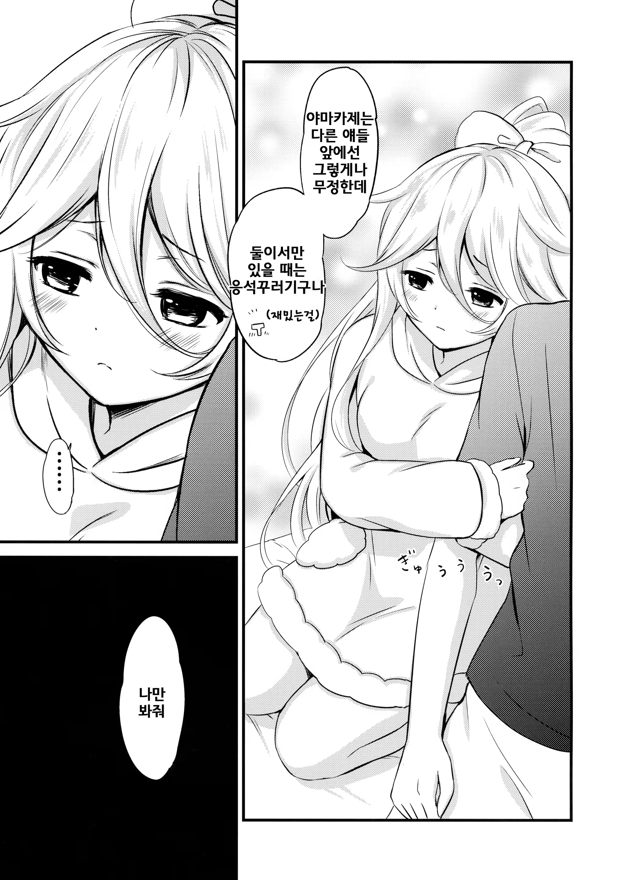 Content 1381587 - 6 페이지