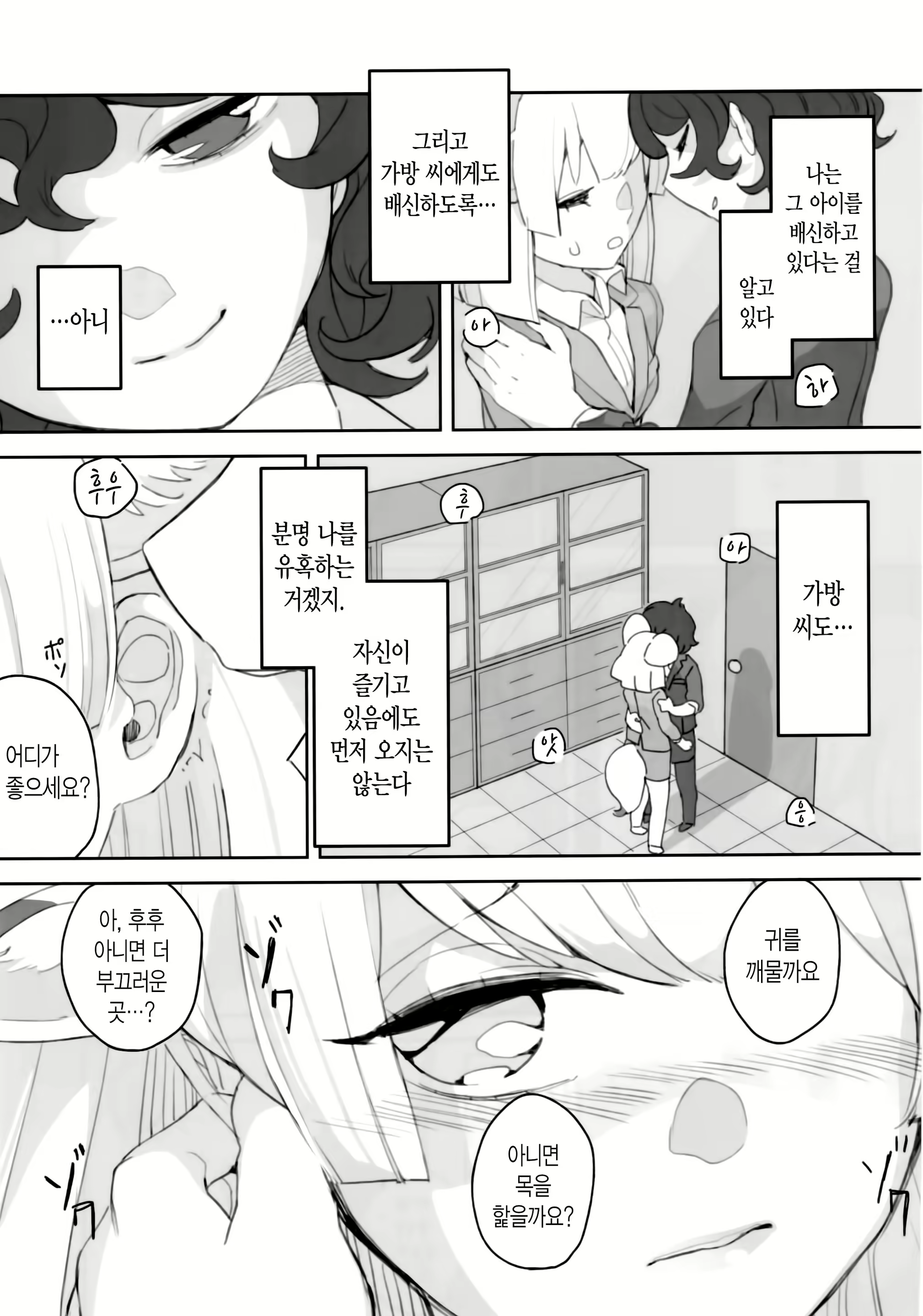 Content 1381604 - 10 페이지