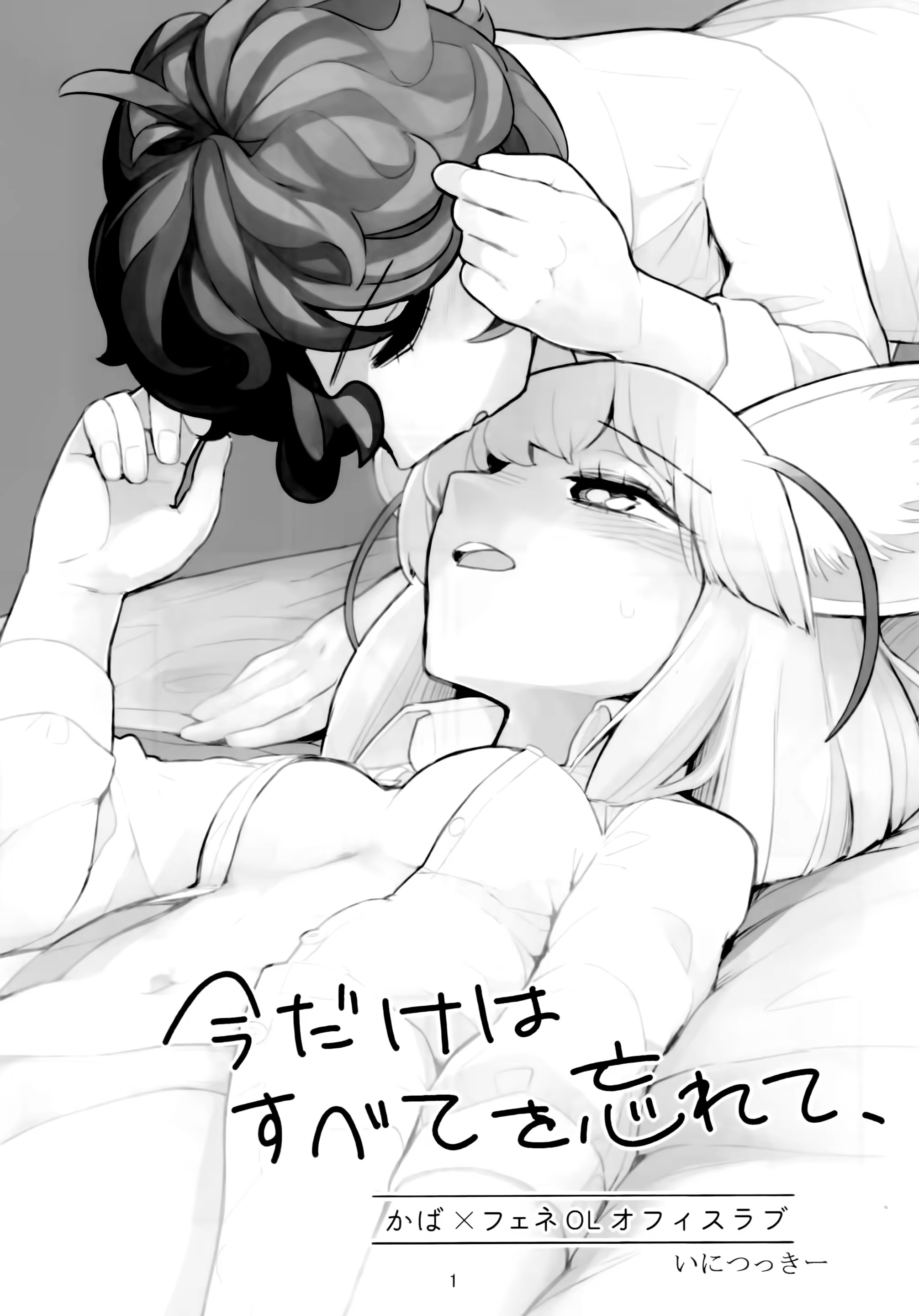 Content 1381604 - 2 페이지