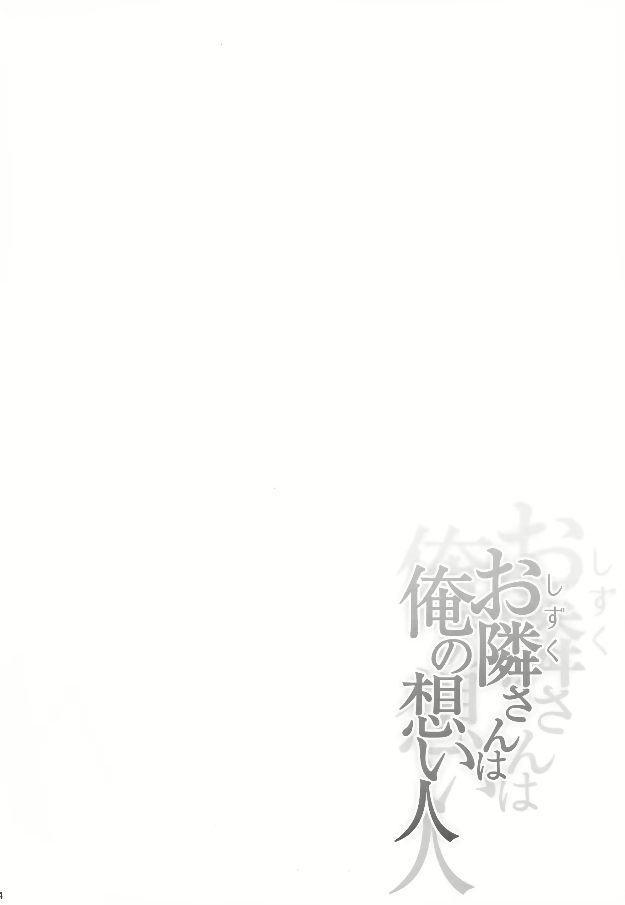 Content 1381615 - 3 페이지