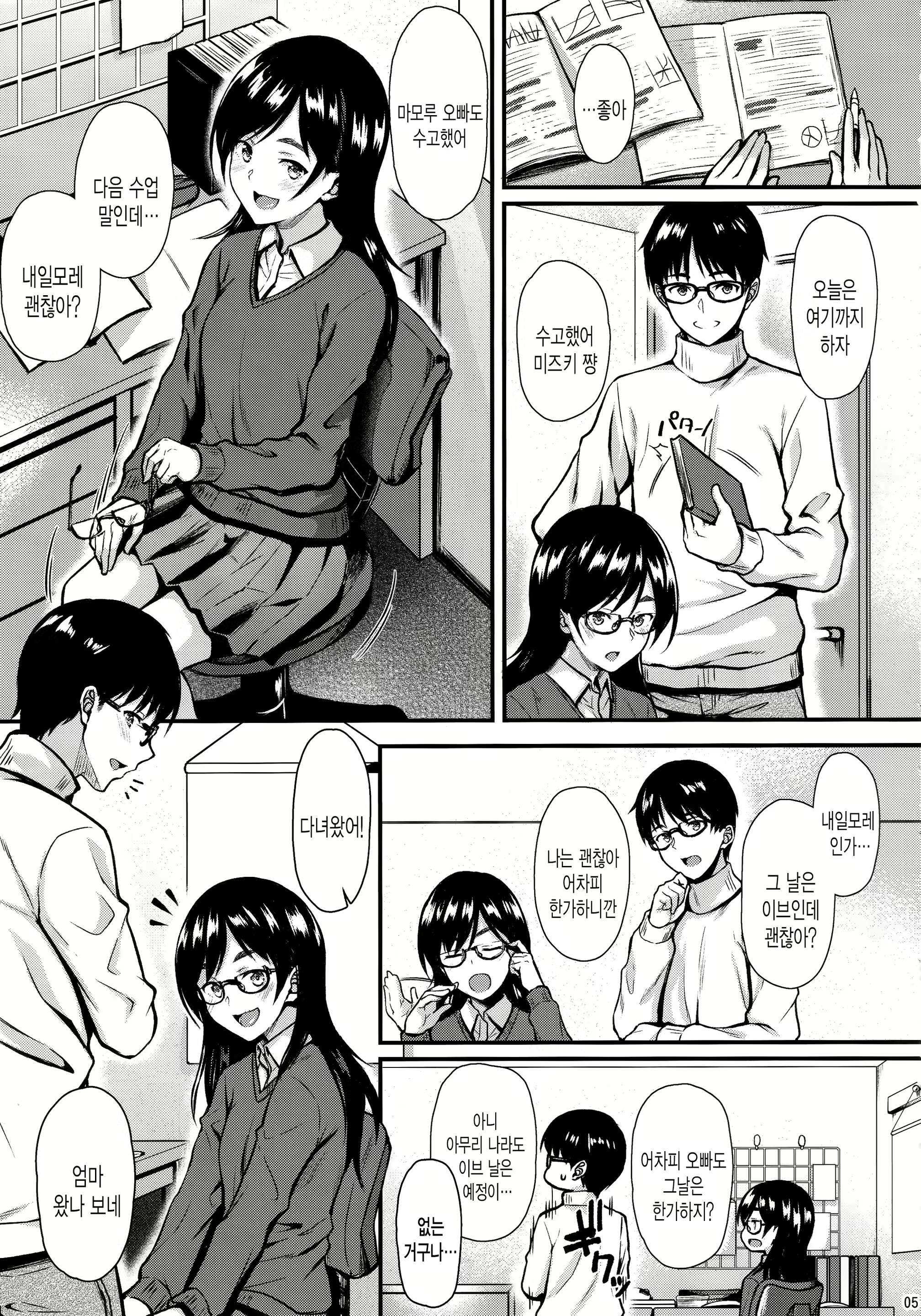 Content 1381615 - 4 페이지