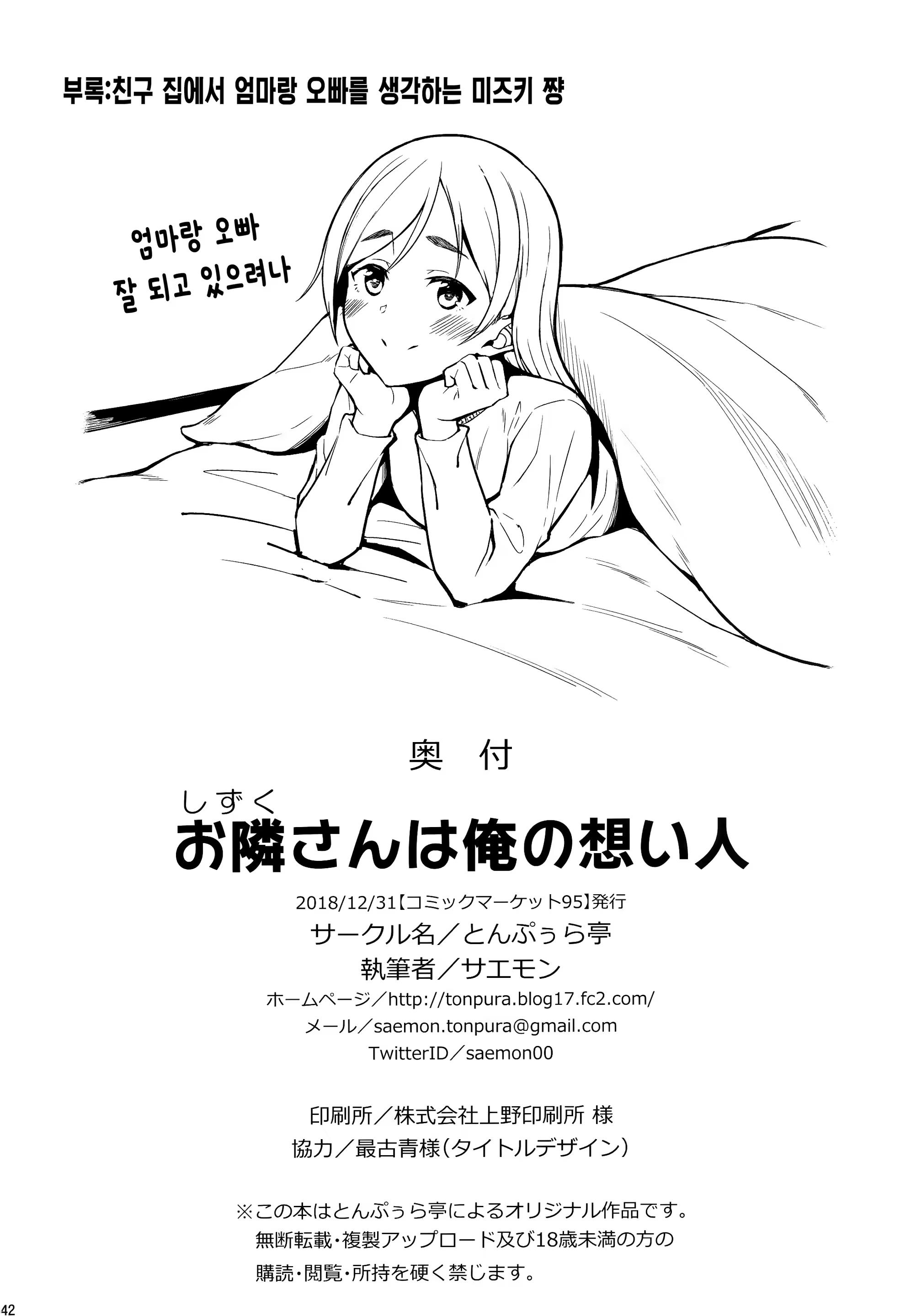 Content 1381615 - 41 페이지