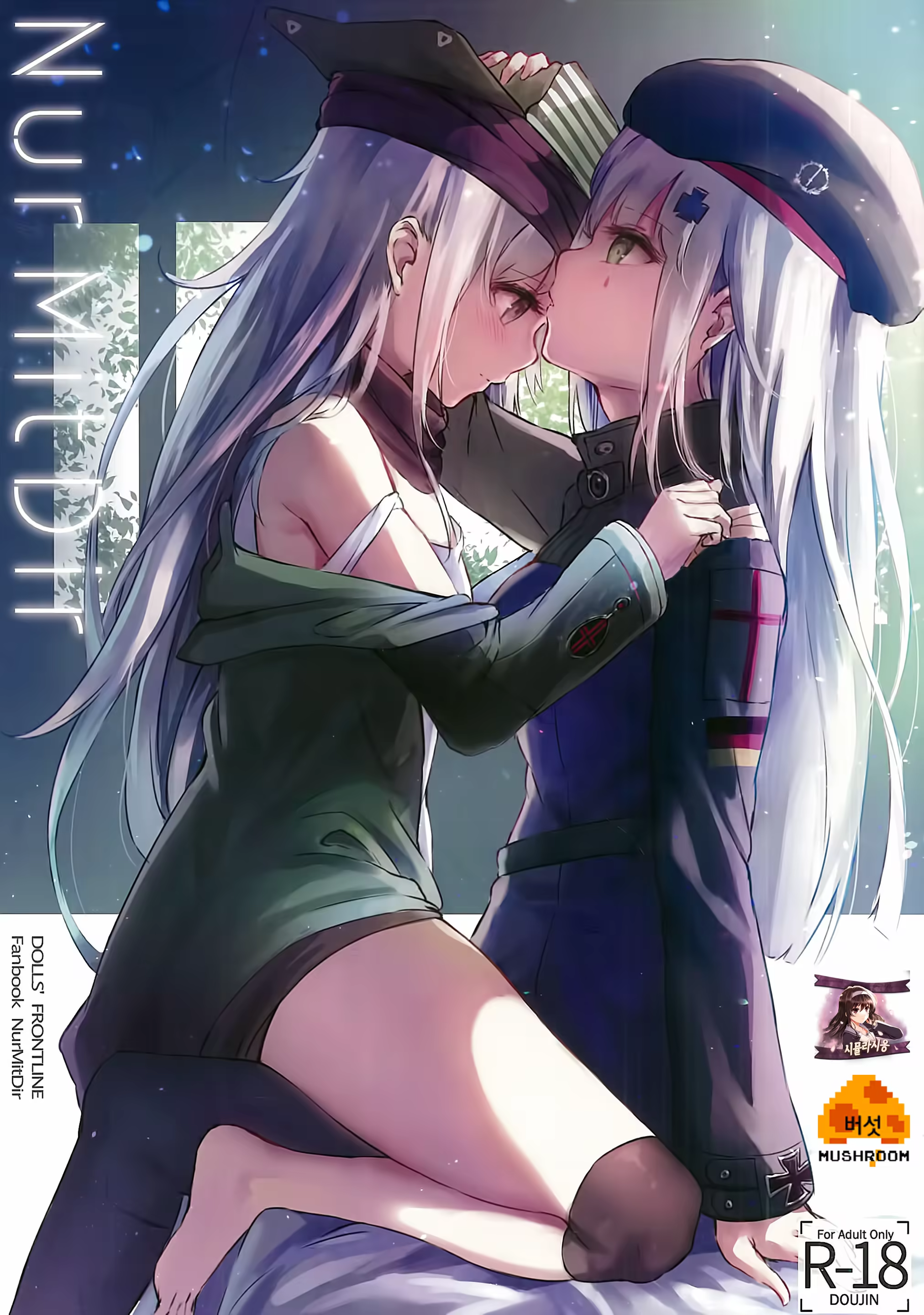 Content 1381622 - 1 페이지