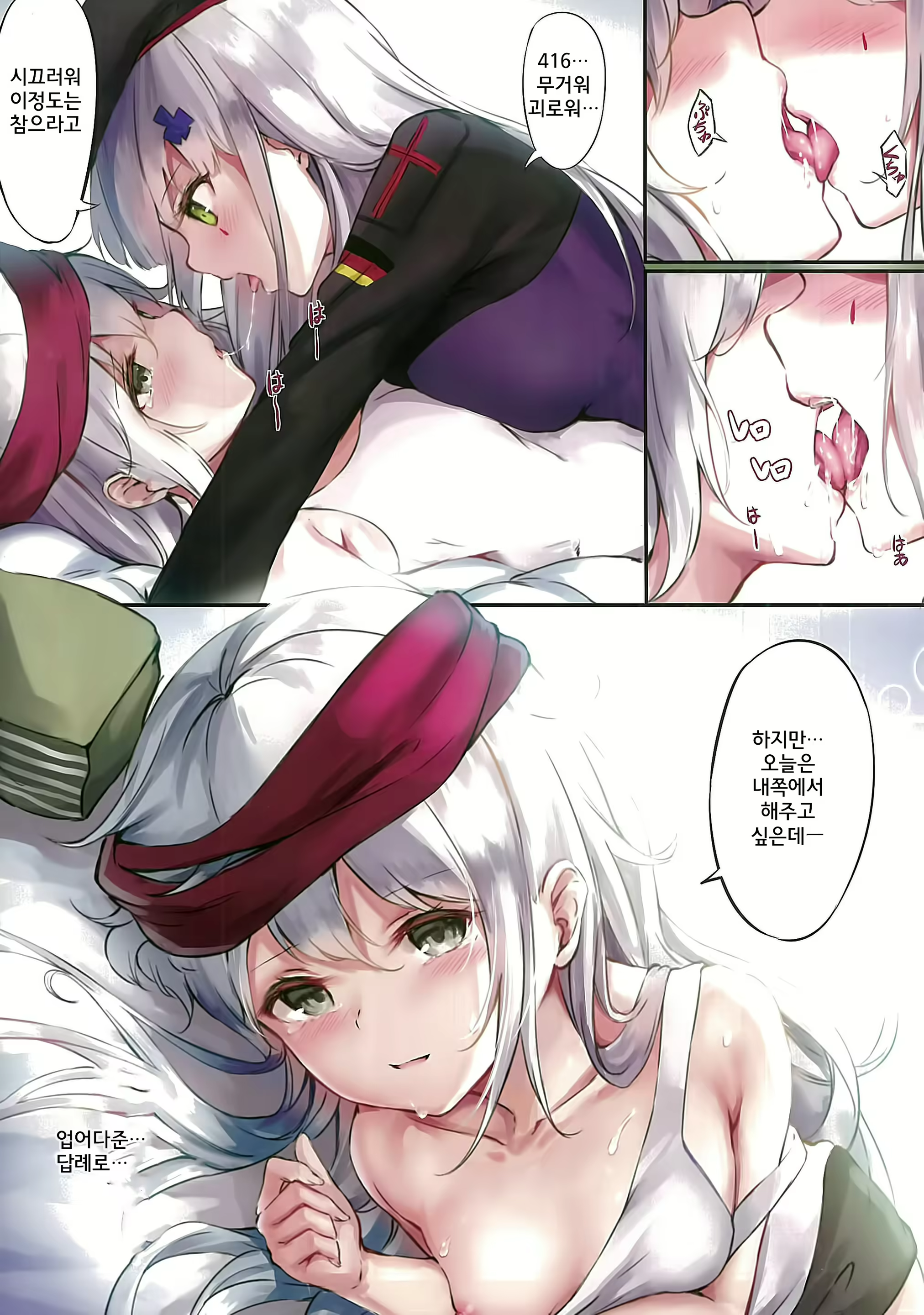 Content 1381622 - 6 페이지