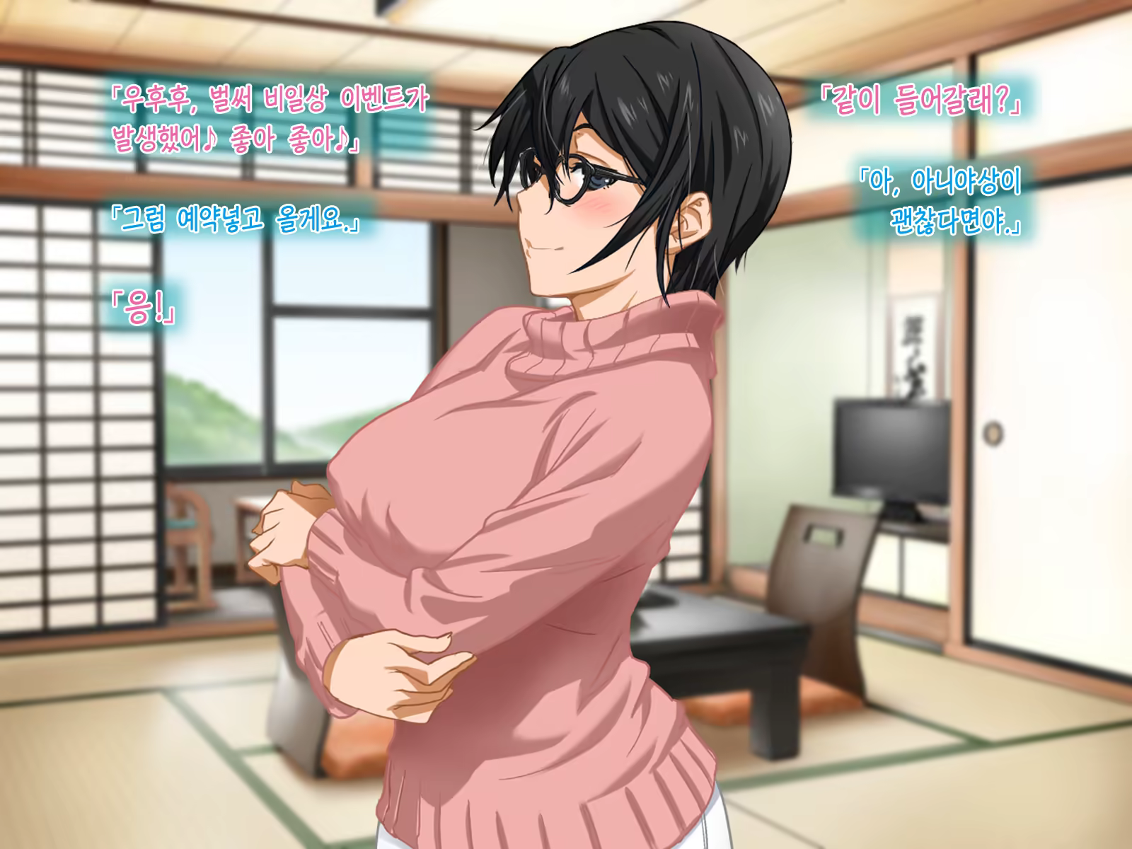 Content 1381776 - 26 페이지