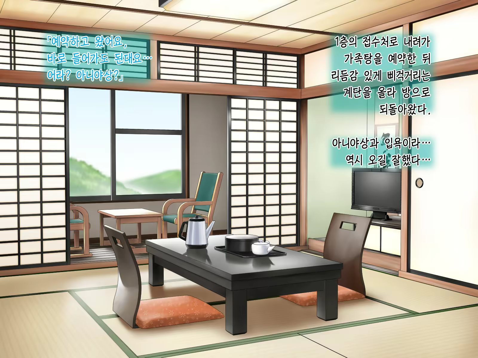 Content 1381776 - 27 페이지