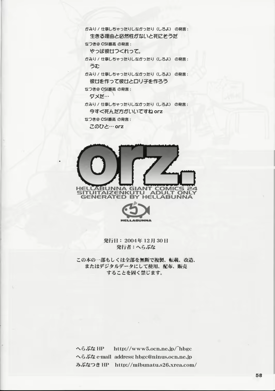 Content 1381805 - 42 페이지