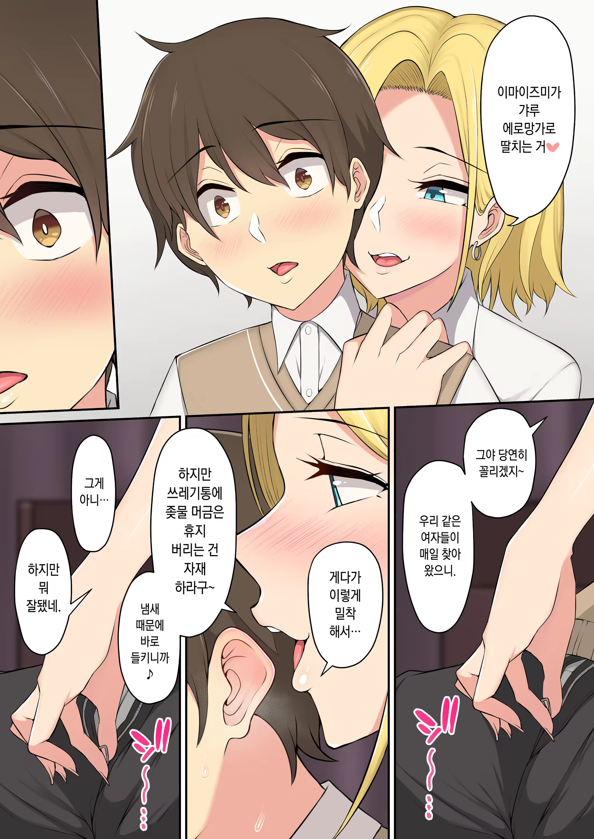 Content 1381838 - 4 페이지