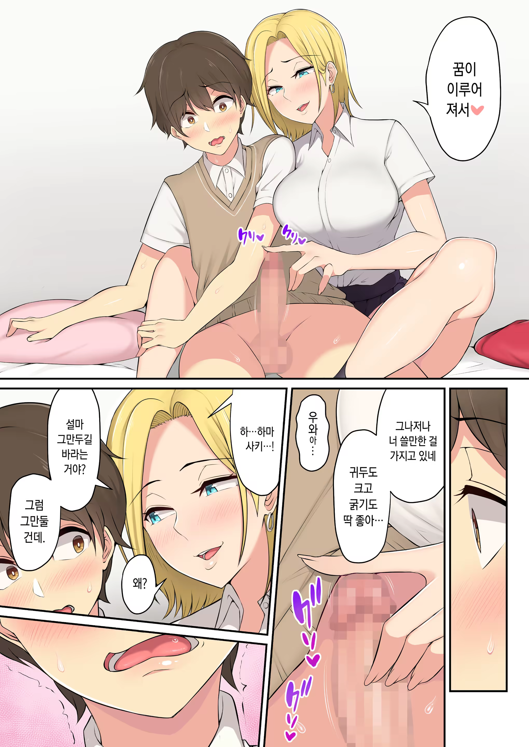 Content 1381838 - 5 페이지