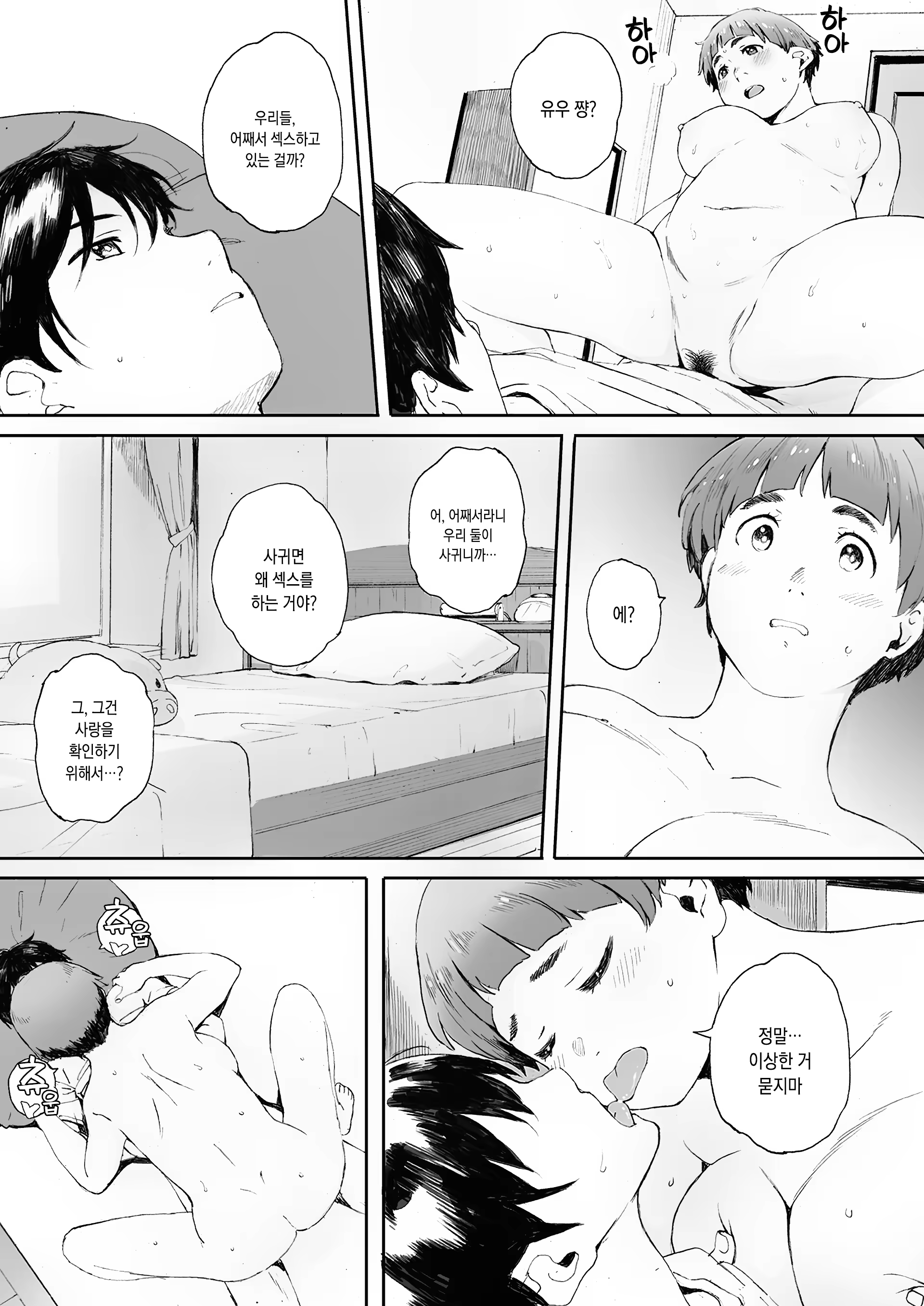 Content 1381930 - 13 페이지