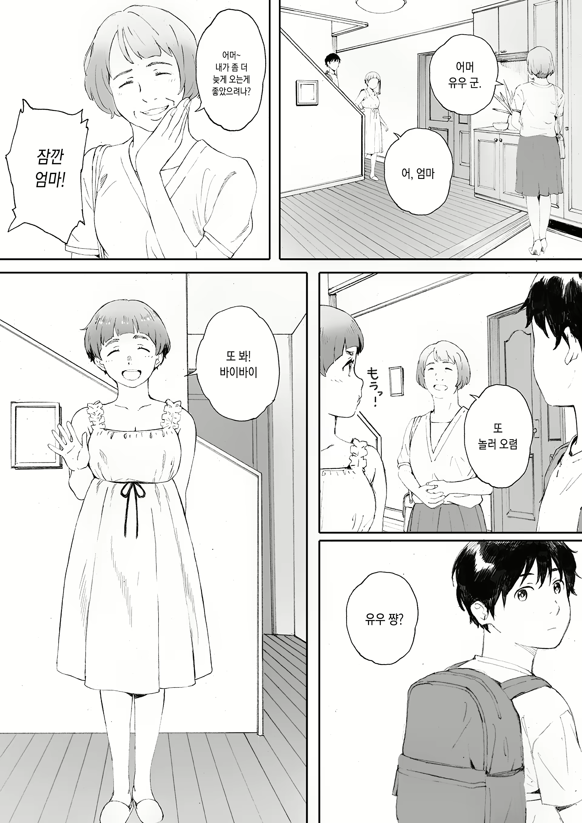 Content 1381930 - 18 페이지
