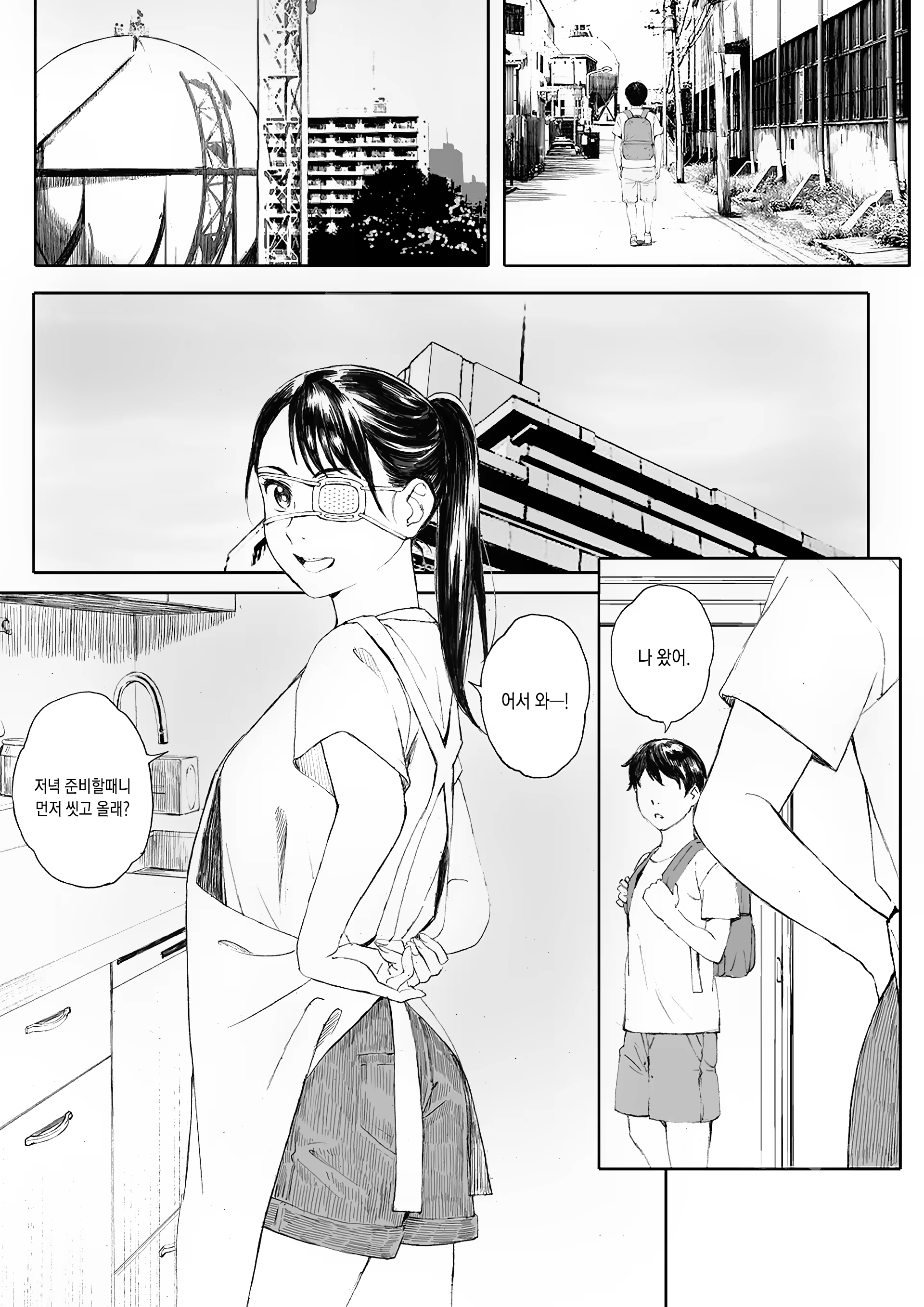 Content 1381930 - 19 페이지