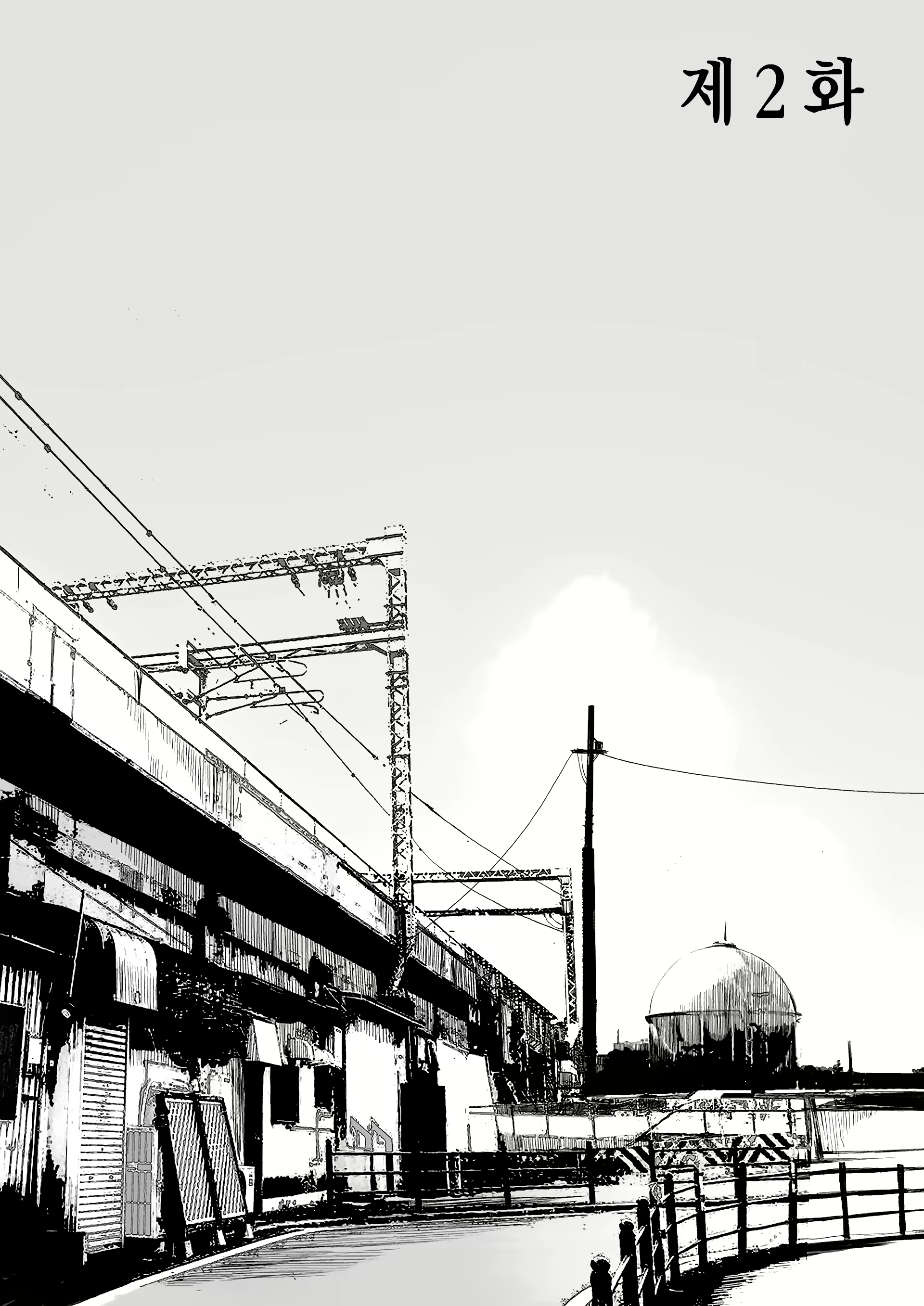 Content 1381930 - 2 페이지