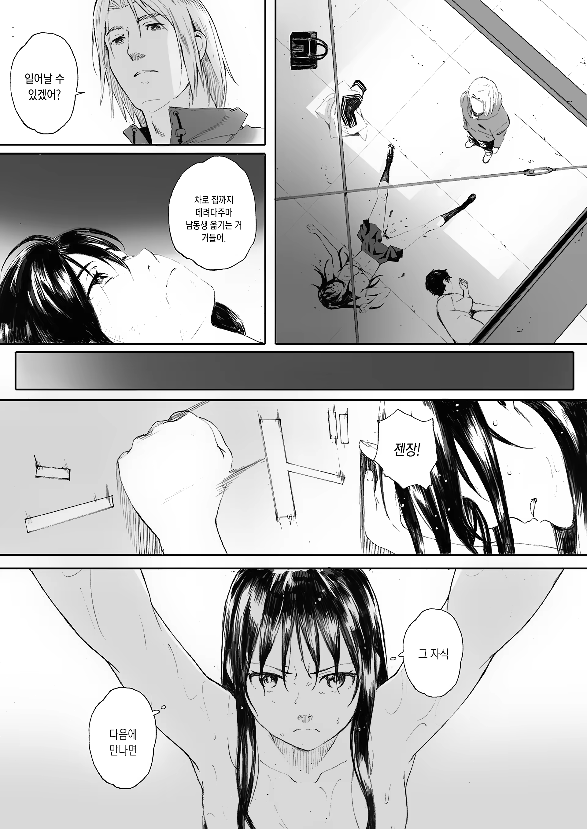 Content 1381930 - 22 페이지
