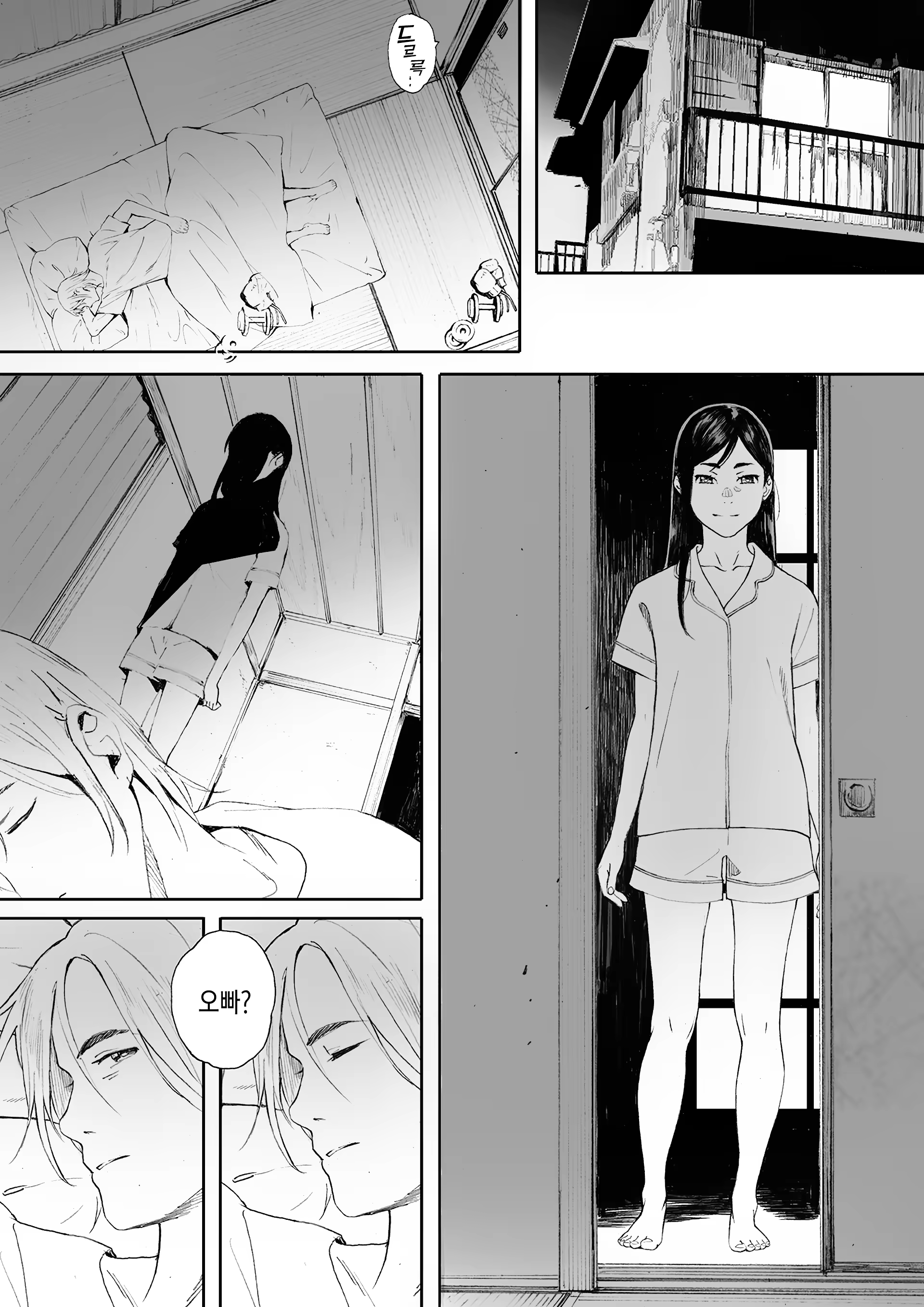 Content 1381930 - 23 페이지
