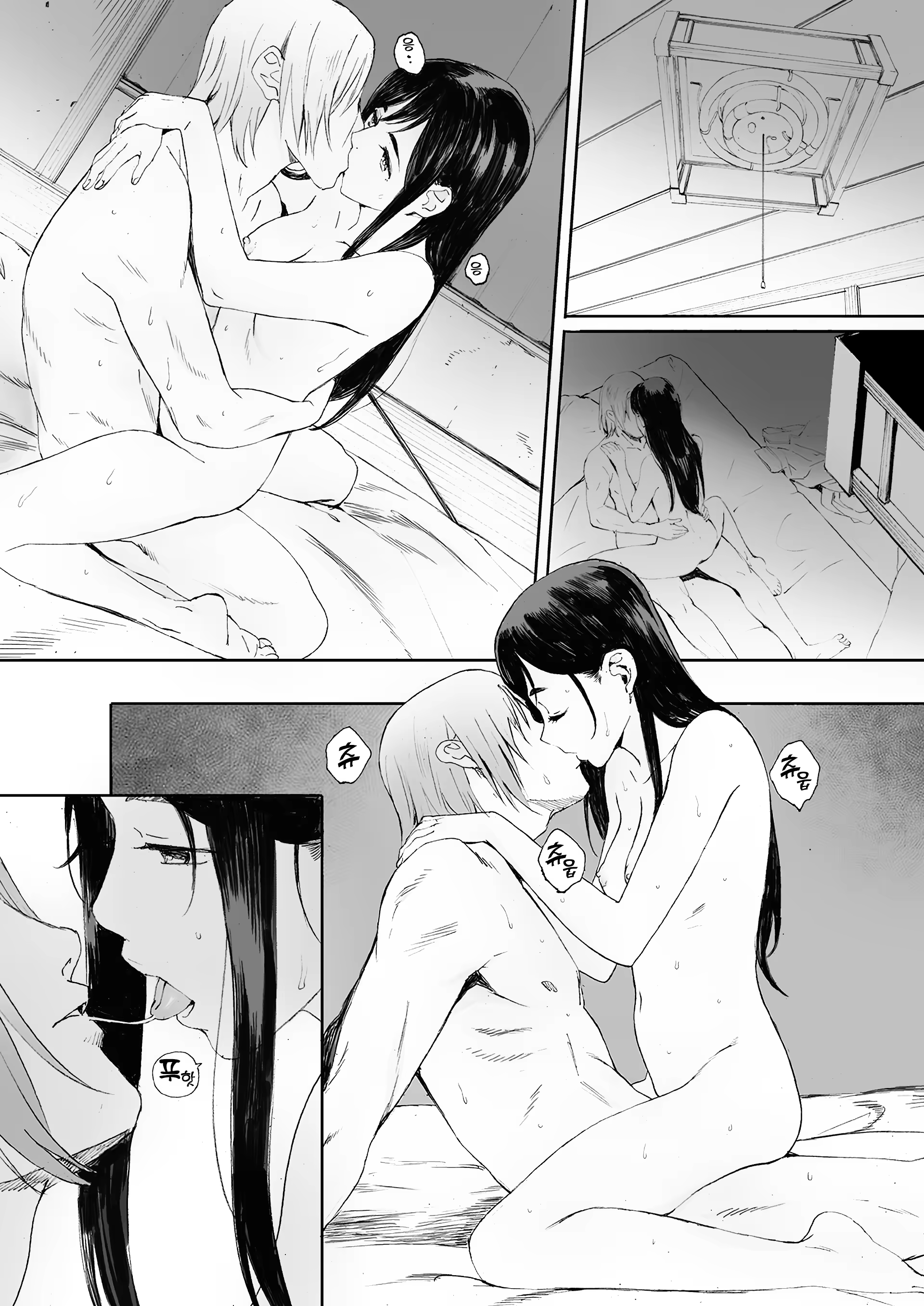Content 1381930 - 26 페이지