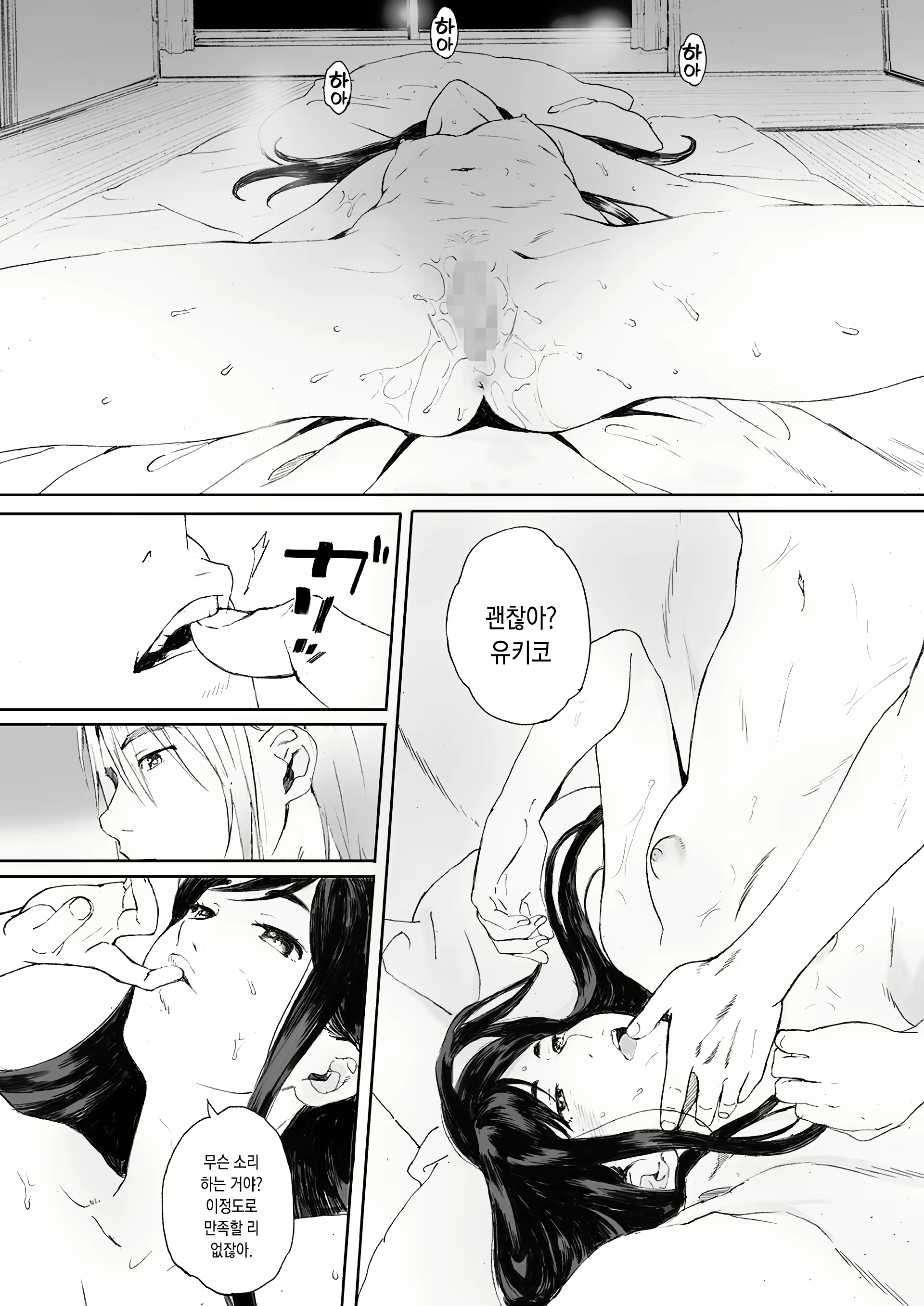 Content 1381930 - 30 페이지