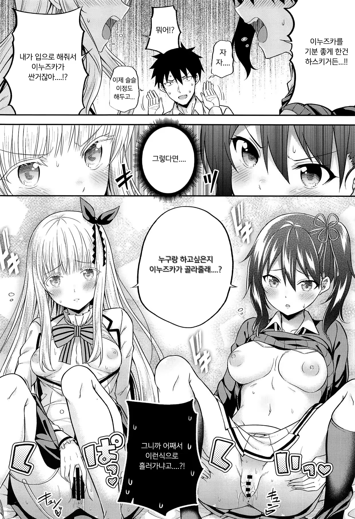 Content 1382044 - 12 페이지