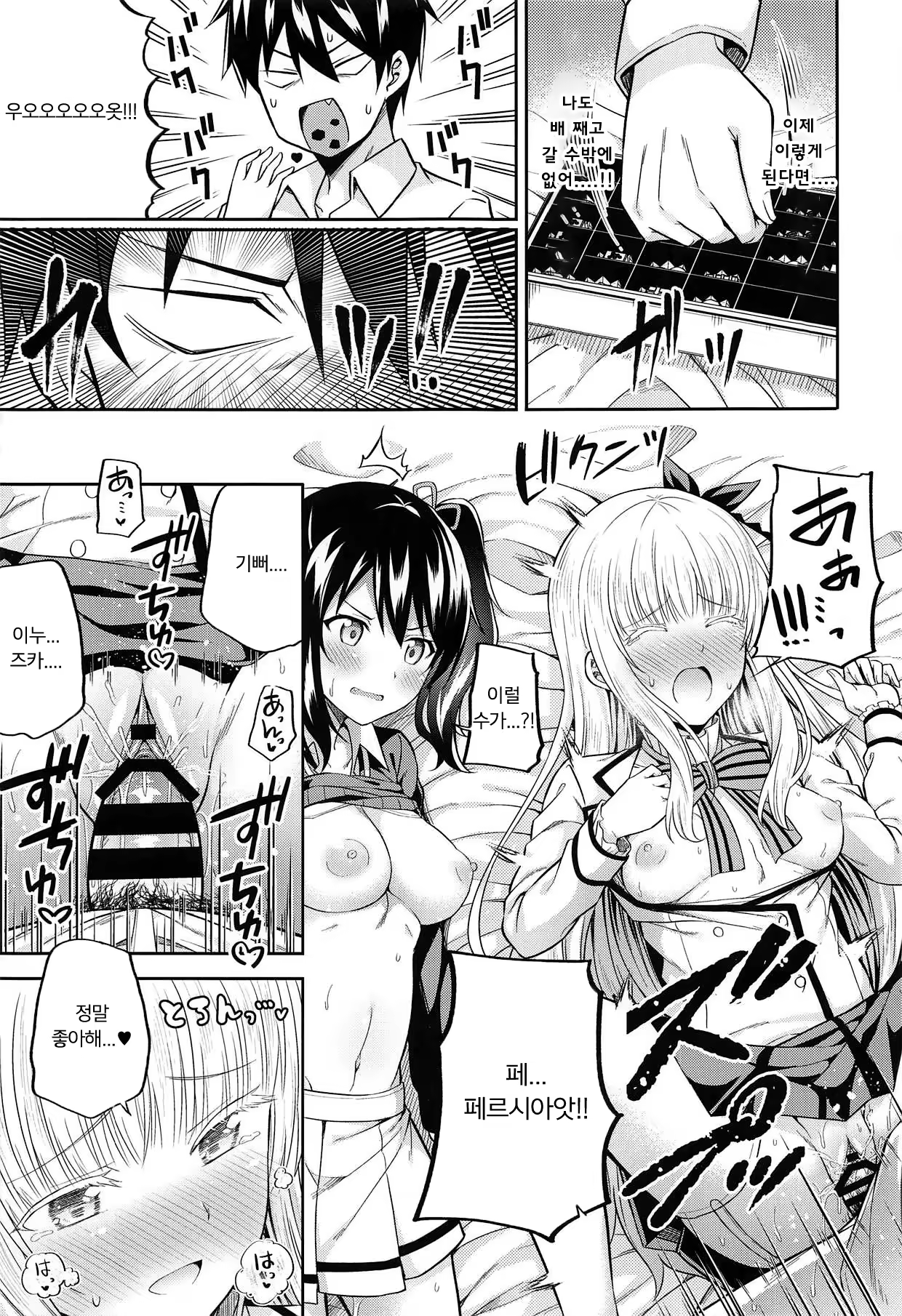 Content 1382044 - 13 페이지