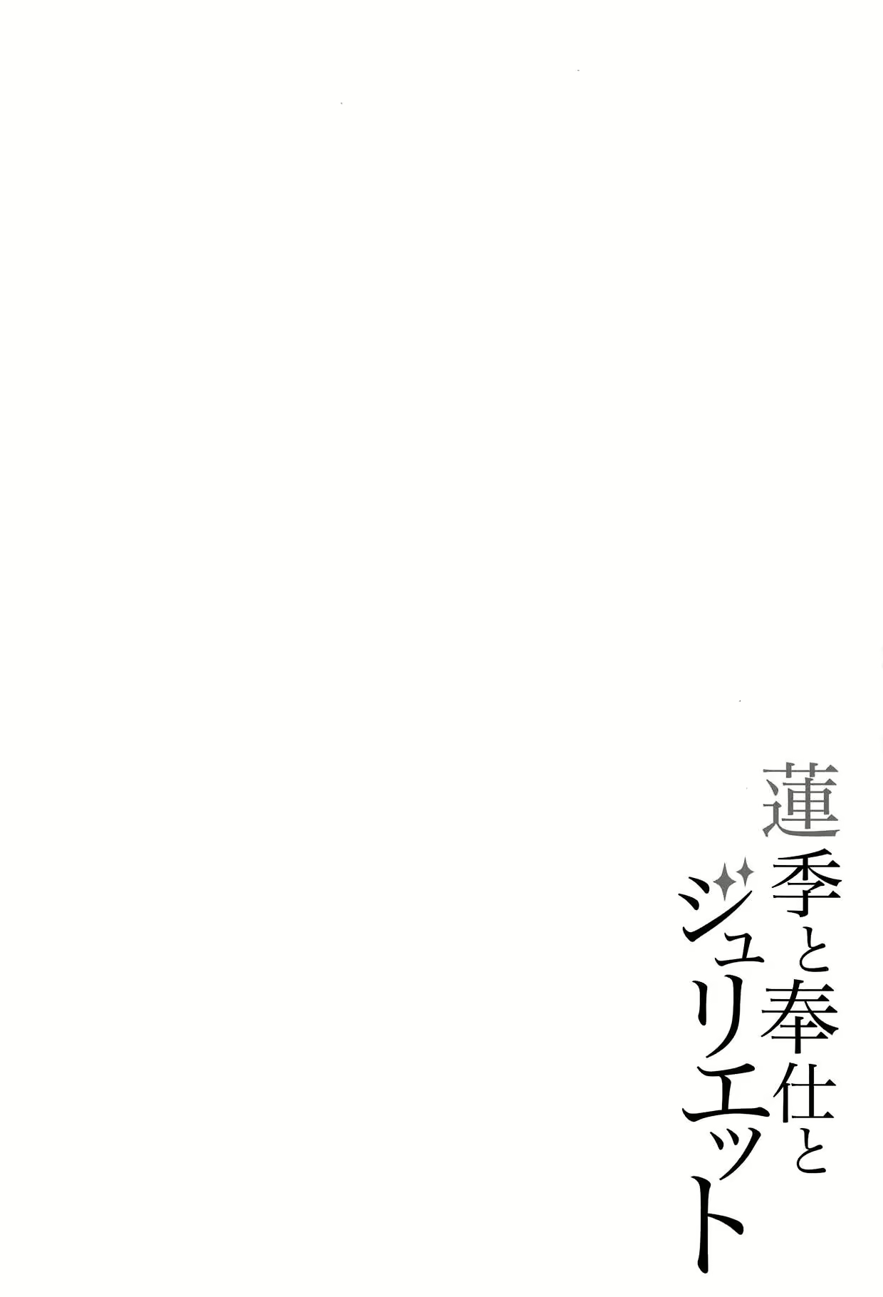 Content 1382044 - 4 페이지