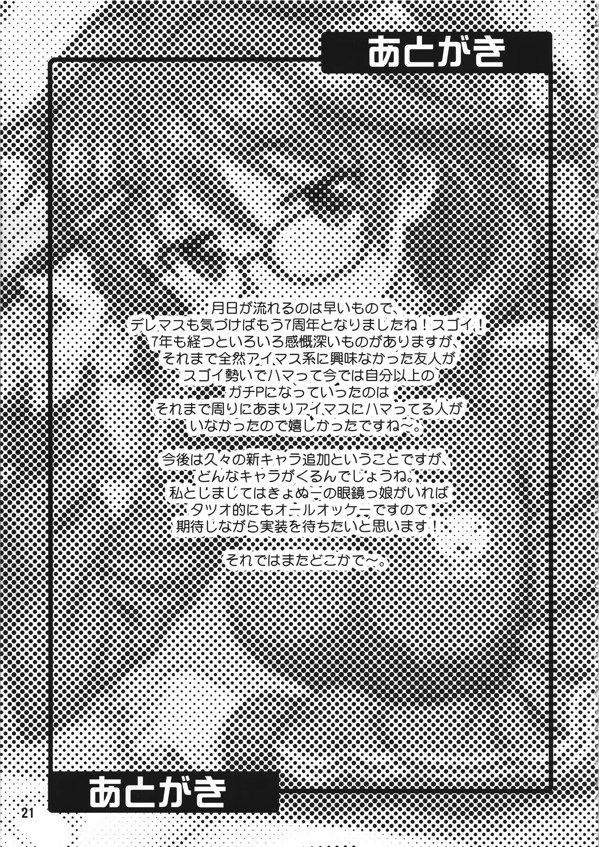 Content 1382045 - 21 페이지