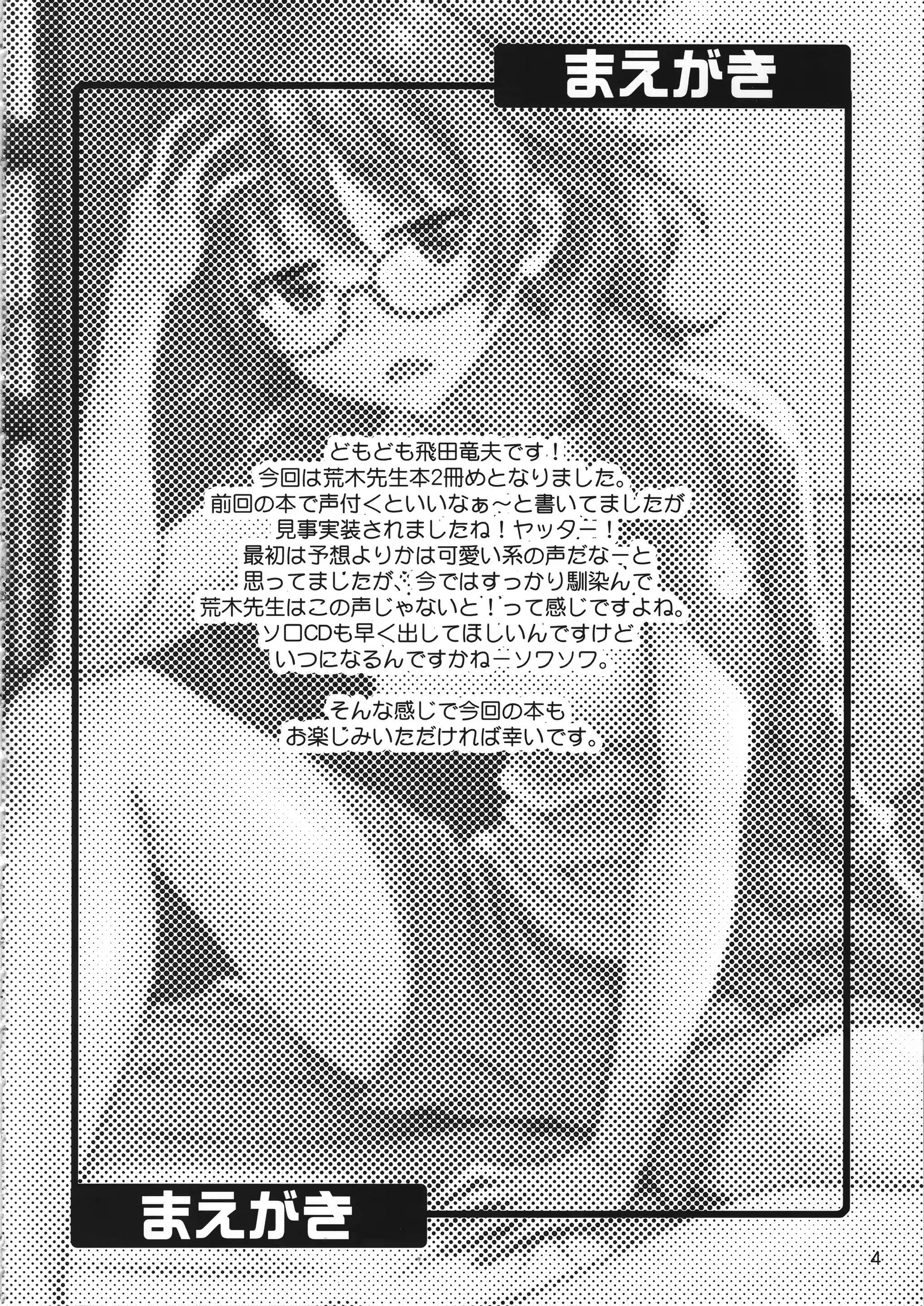 Content 1382045 - 4 페이지