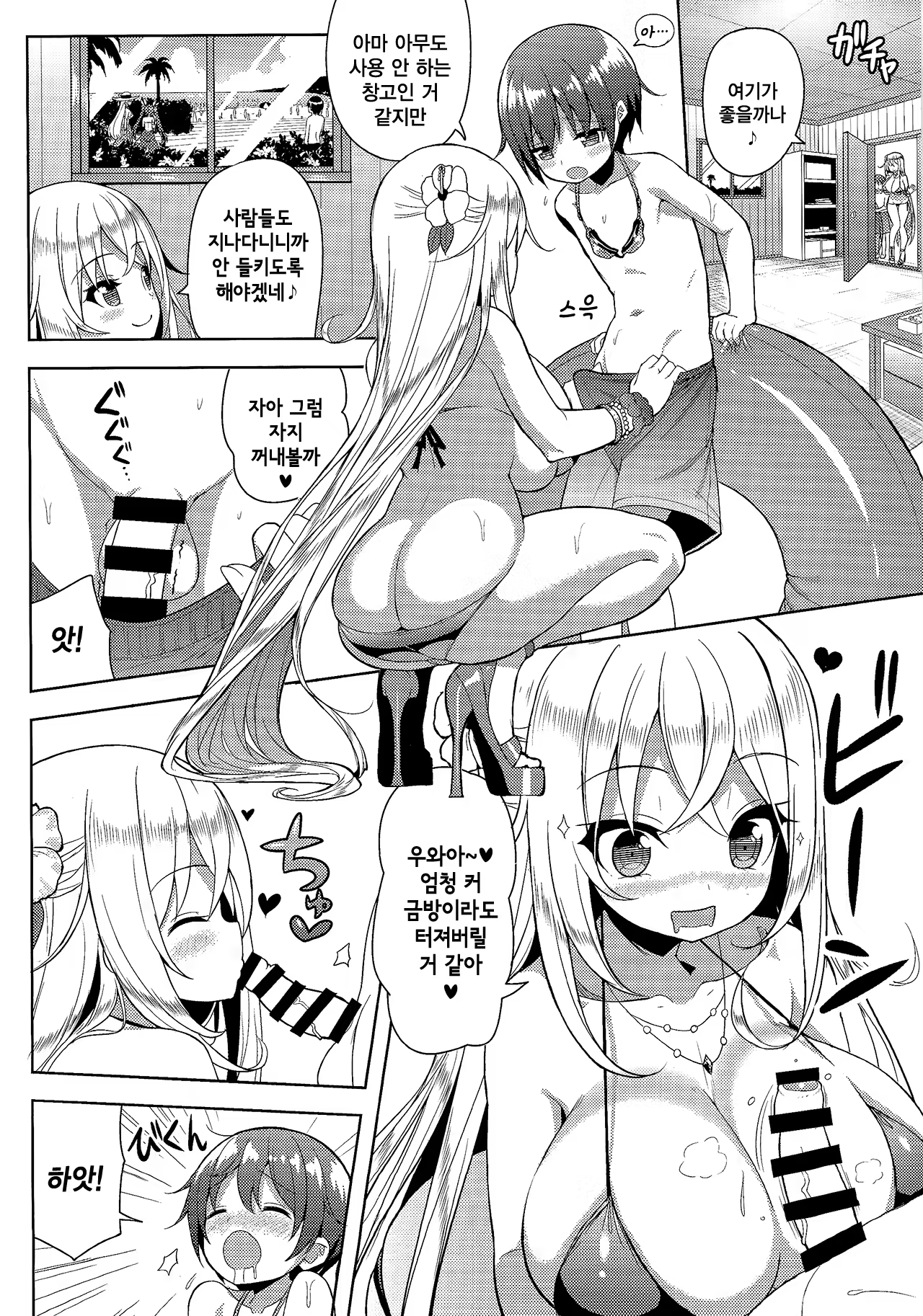 Content 1382097 - 12 페이지