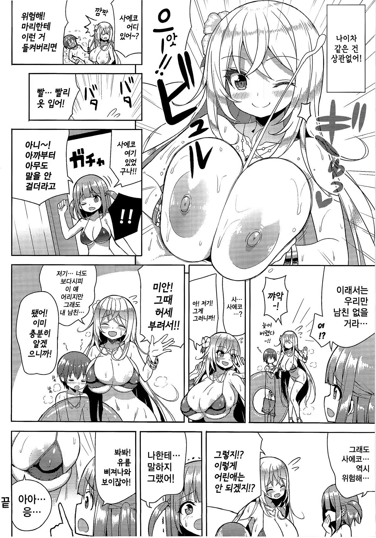 Content 1382097 - 24 페이지