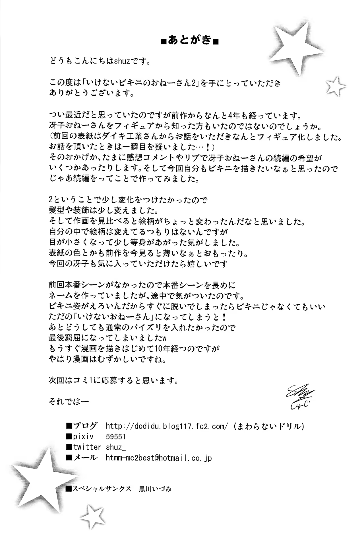 Content 1382097 - 26 페이지