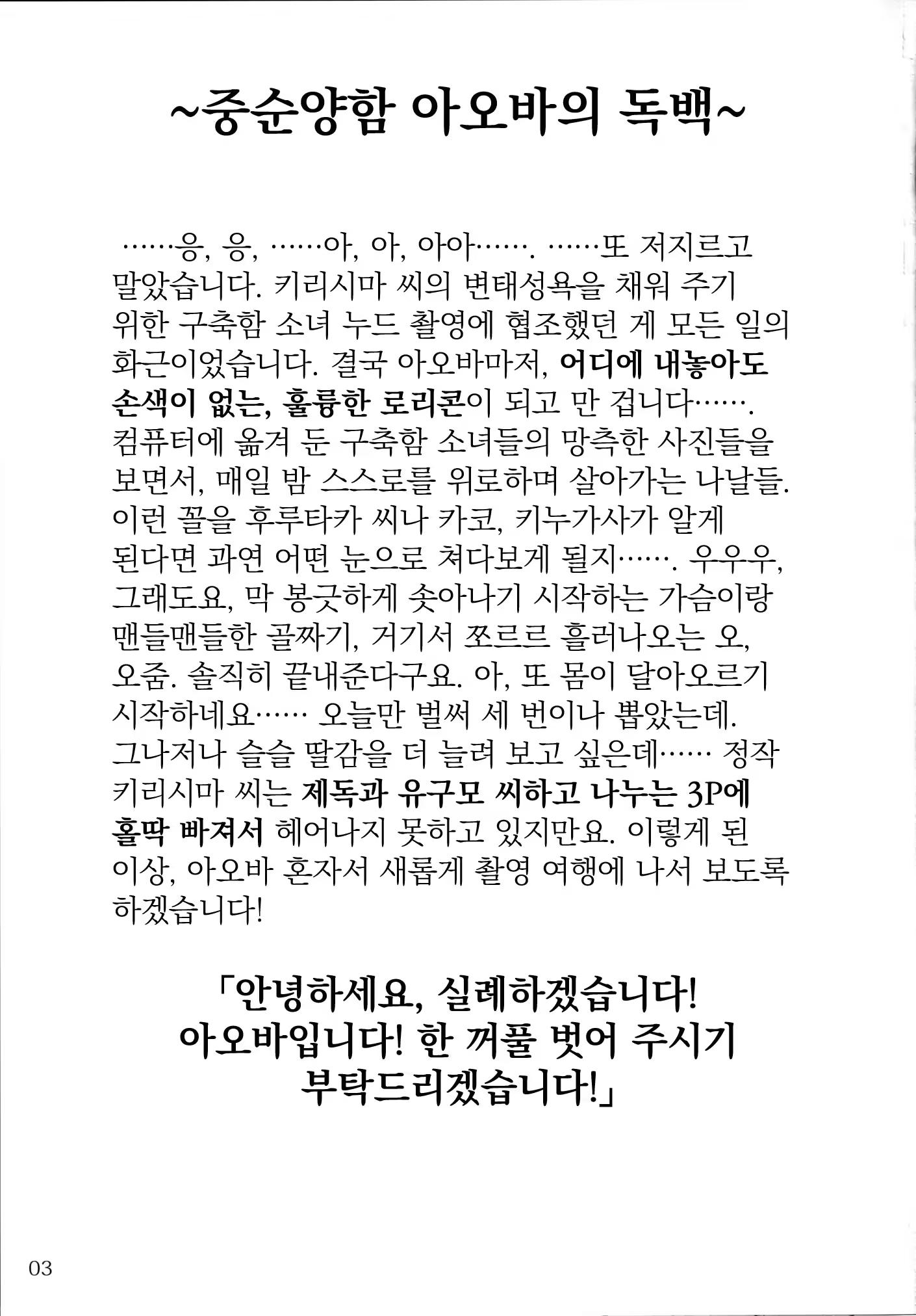 Content 1382410 - 3 페이지