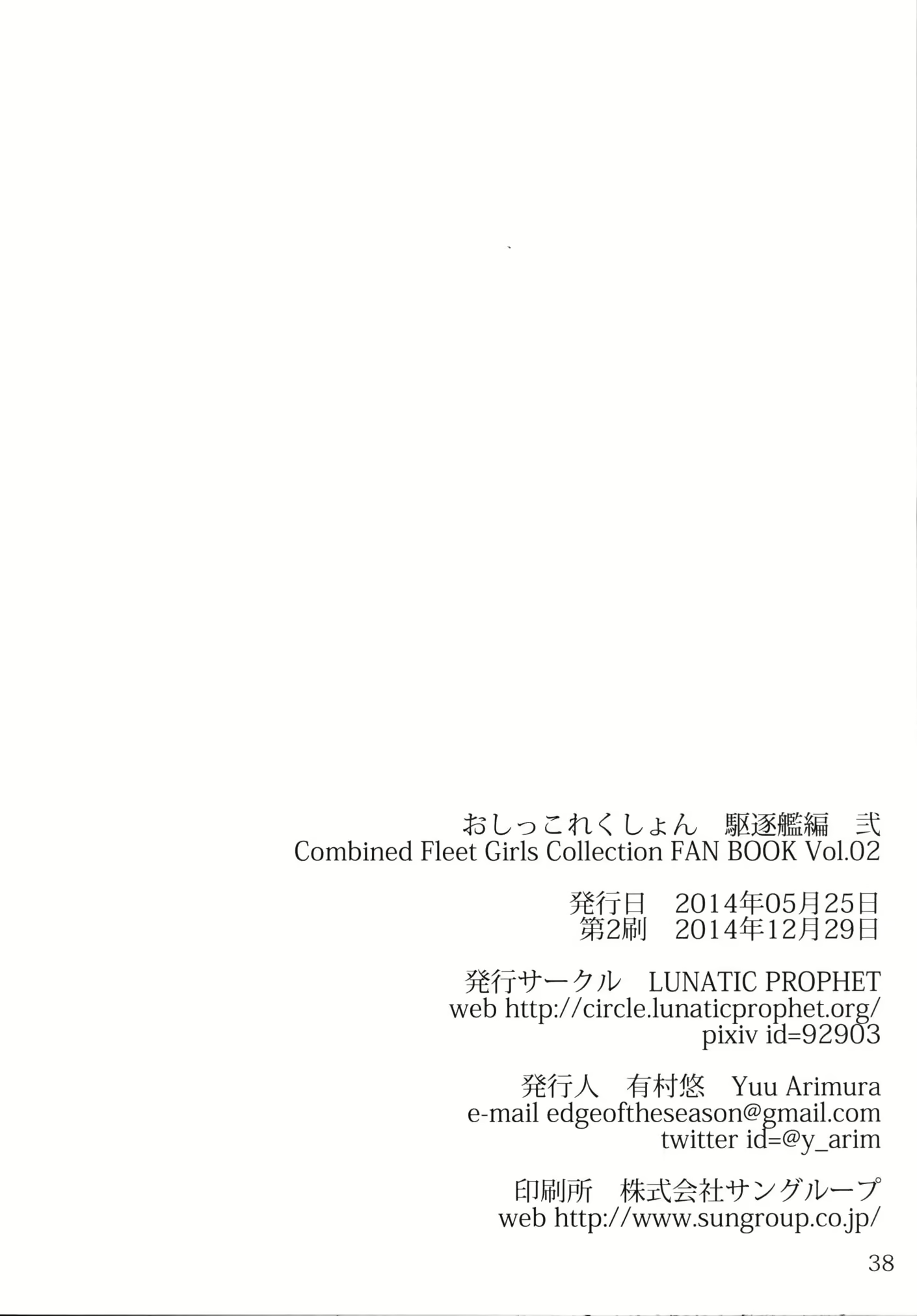 Content 1382410 - 38 페이지
