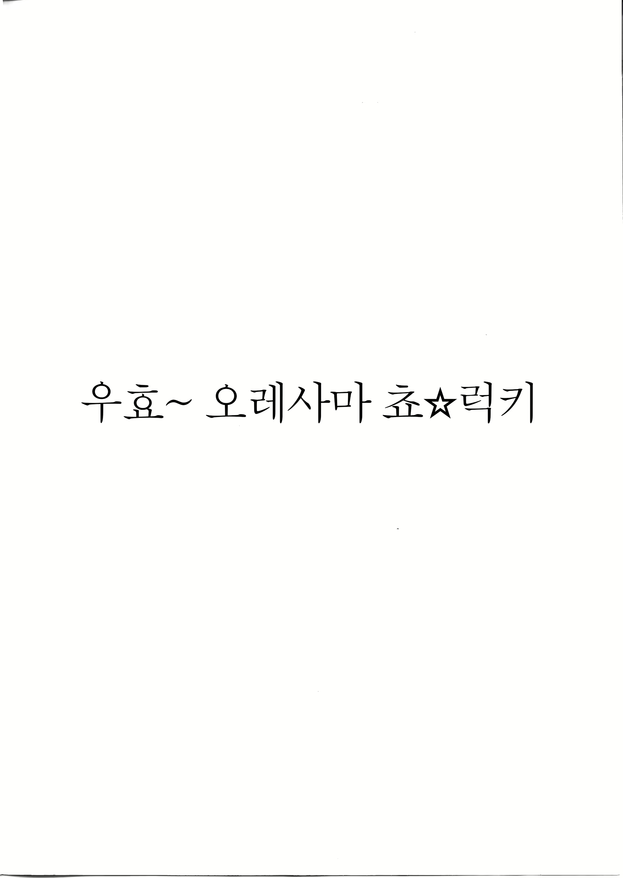 Content 1382438 - 3 페이지